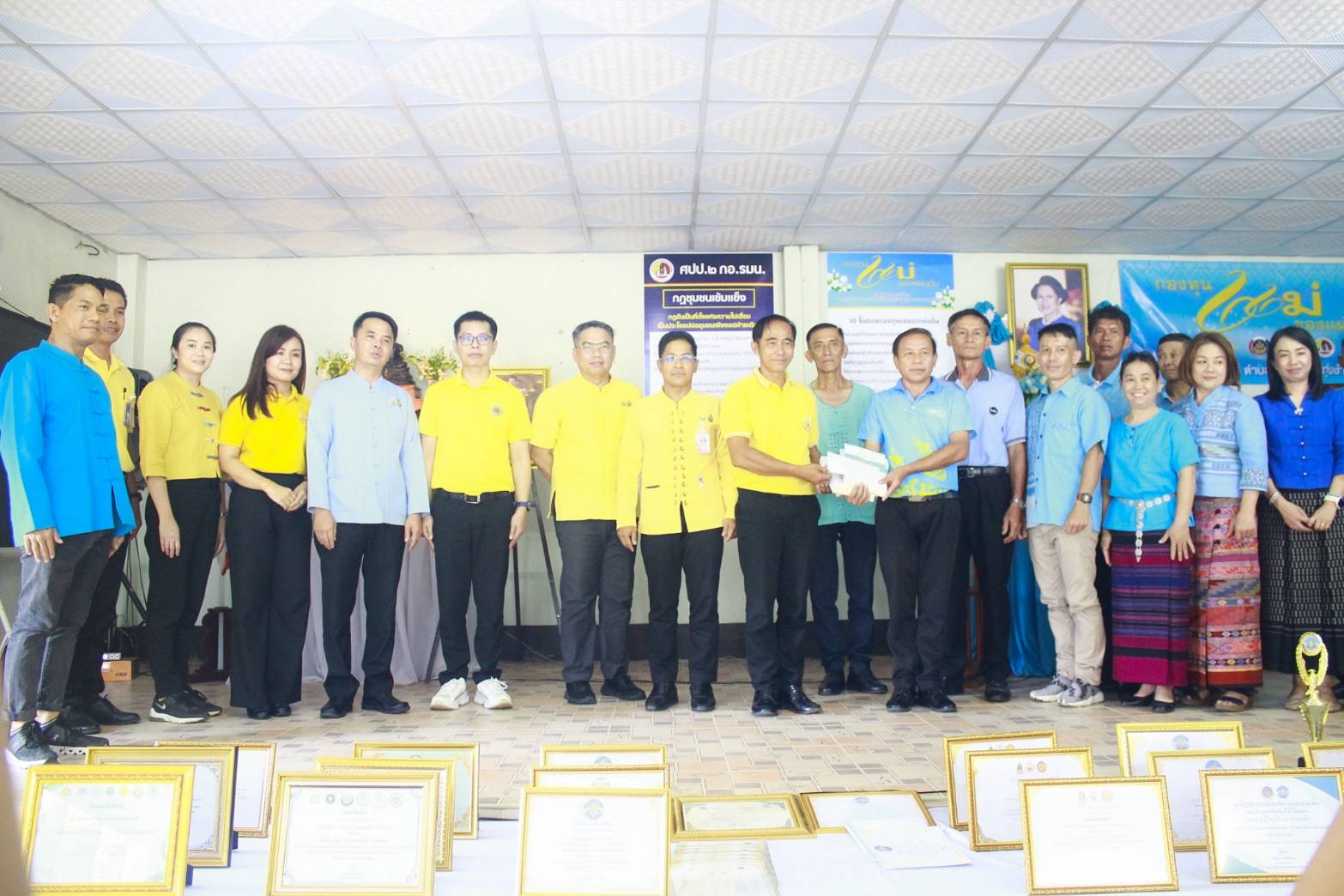 (#)สร้างสรรค์ชุมชน คนพช.น่าน(#) จังหวัดน่านคัดเลือกหมู่บ้านกองทุนแม่ของแผ่นดินดีเด่นระดับจังหวัด ประจำปี 2567 วันที่ 2