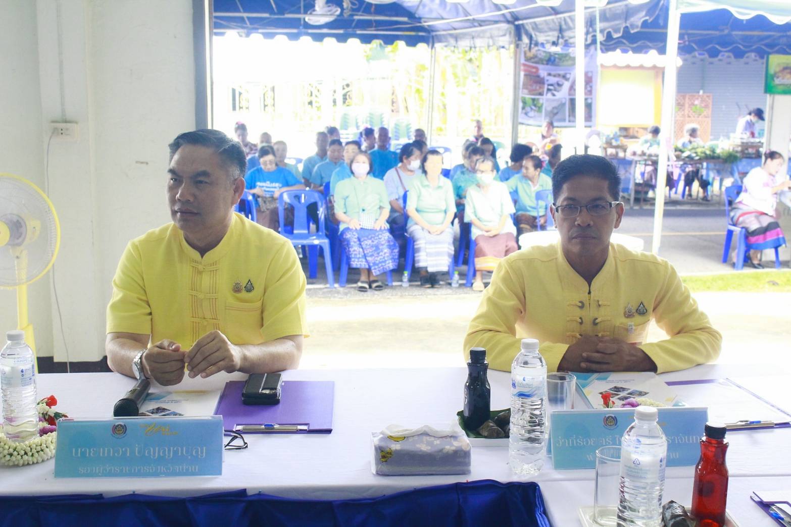 (#)สร้างสรรค์ชุมชน คนพช.น่าน(#) จังหวัดน่านคัดเลือกหมู่บ้านกองทุนแม่ของแผ่นดินดีเด่นระดับจังหวัด ประจำปี 2567 วันที่ 2