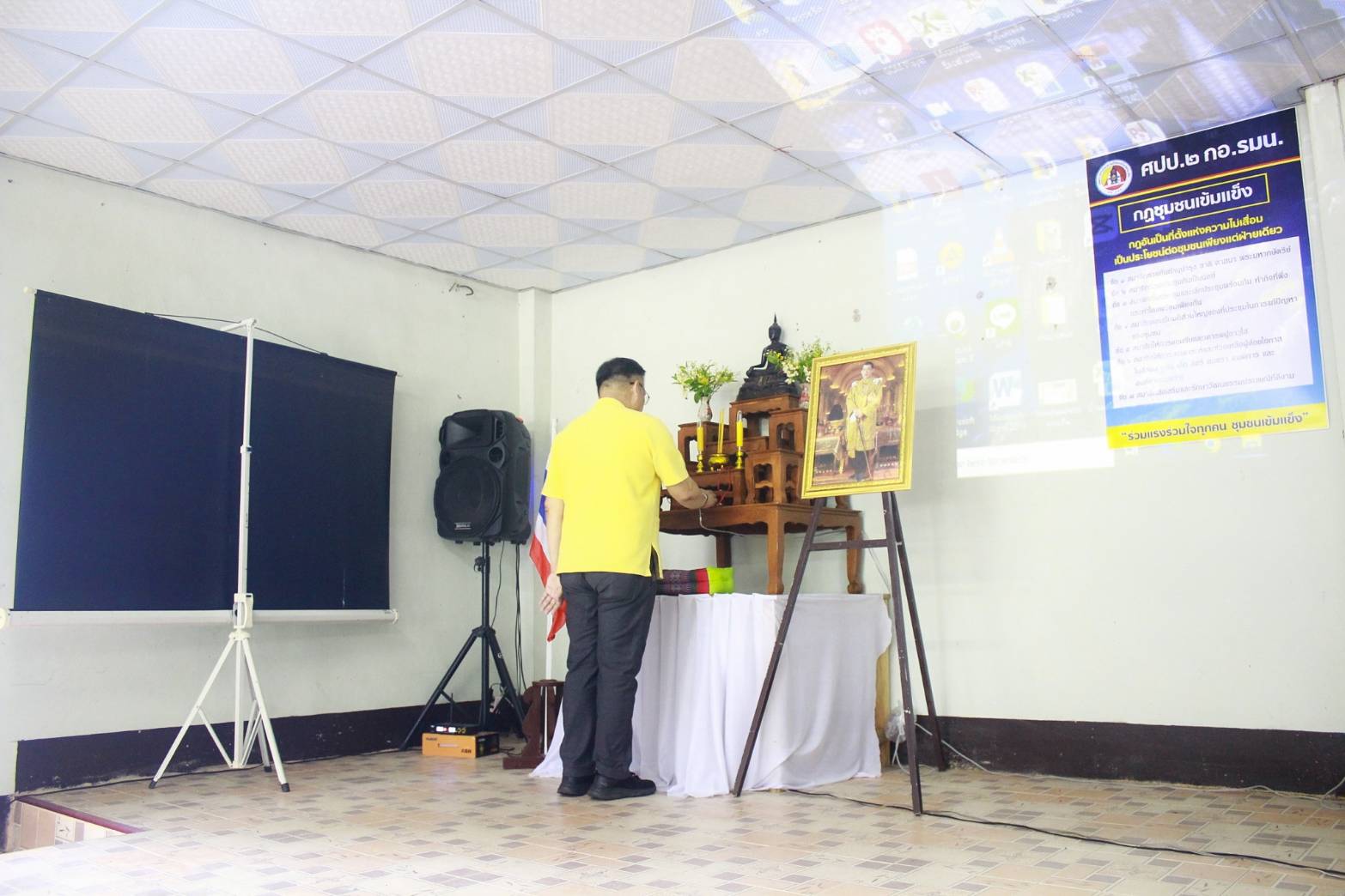 (#)สร้างสรรค์ชุมชน คนพช.น่าน(#) จังหวัดน่านคัดเลือกหมู่บ้านกองทุนแม่ของแผ่นดินดีเด่นระดับจังหวัด ประจำปี 2567 วันที่ 2