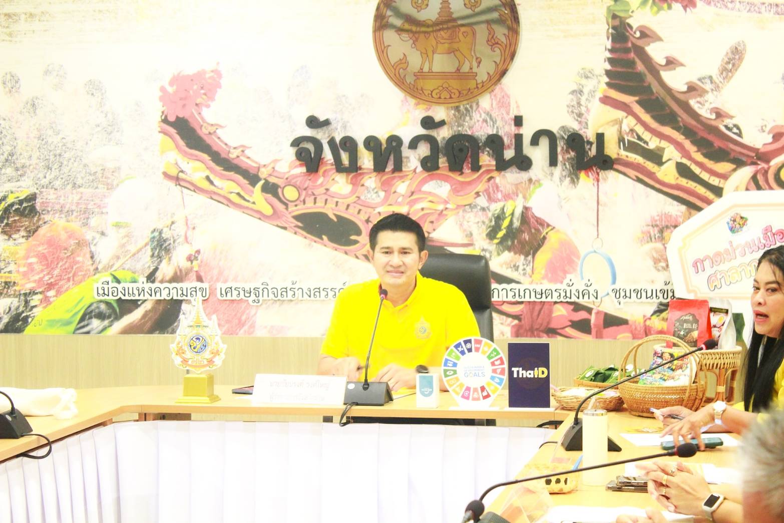 (#)สร้างสรรค์ชุมชน คนพช.น่าน(#)  พช.น่าน ร่วมการแถลงข่าว “กาดม่วนเมือง ศาลากลาง” เสริมช่องทางการตลาดให้กับผู้ประกอบการในจังหวัดน่าน