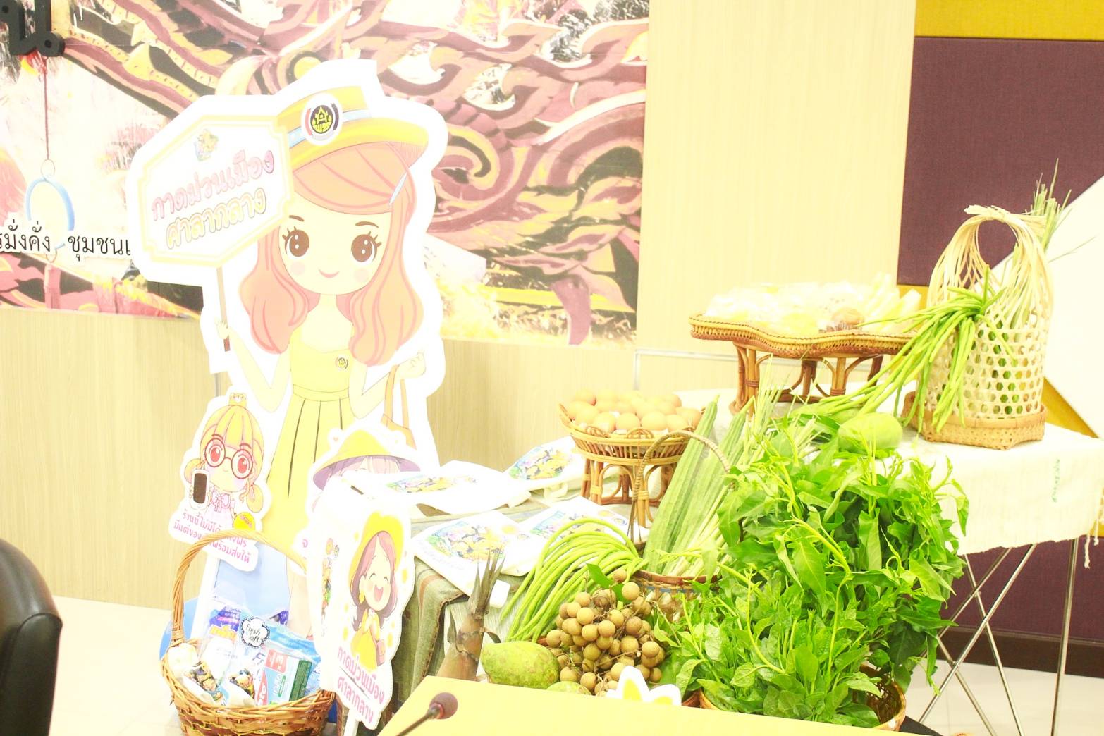 (#)สร้างสรรค์ชุมชน คนพช.น่าน(#)  พช.น่าน ร่วมการแถลงข่าว “กาดม่วนเมือง ศาลากลาง” เสริมช่องทางการตลาดให้กับผู้ประกอบการในจังหวัดน่าน