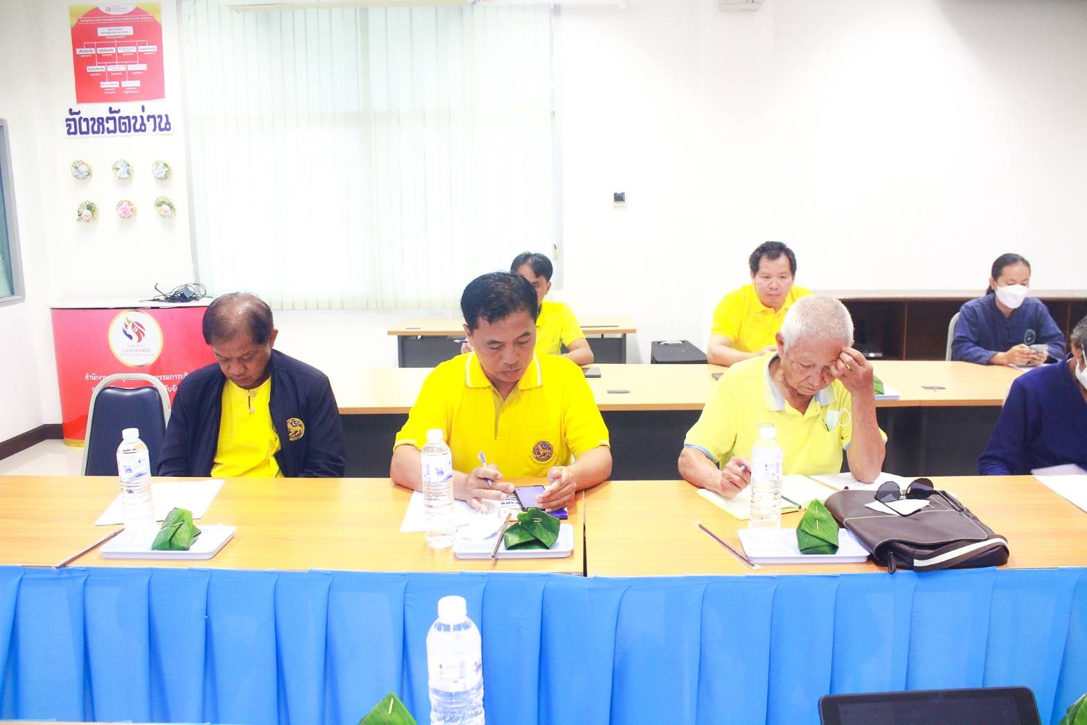 (#)สร้างสรรค์ชุมชน คนพช.น่าน(#) พช.น่าน ประชุมคณะกรรมการเครือข่ายศูนย์เรียนรู้การพัฒนาคุณภาพชีวิตตามหลักทฤษฎีใหม่ประยุกต์สู่ “โคก หนอง นา โมเดล” จังหวัดน่าน ครั้งที่ 4/2567