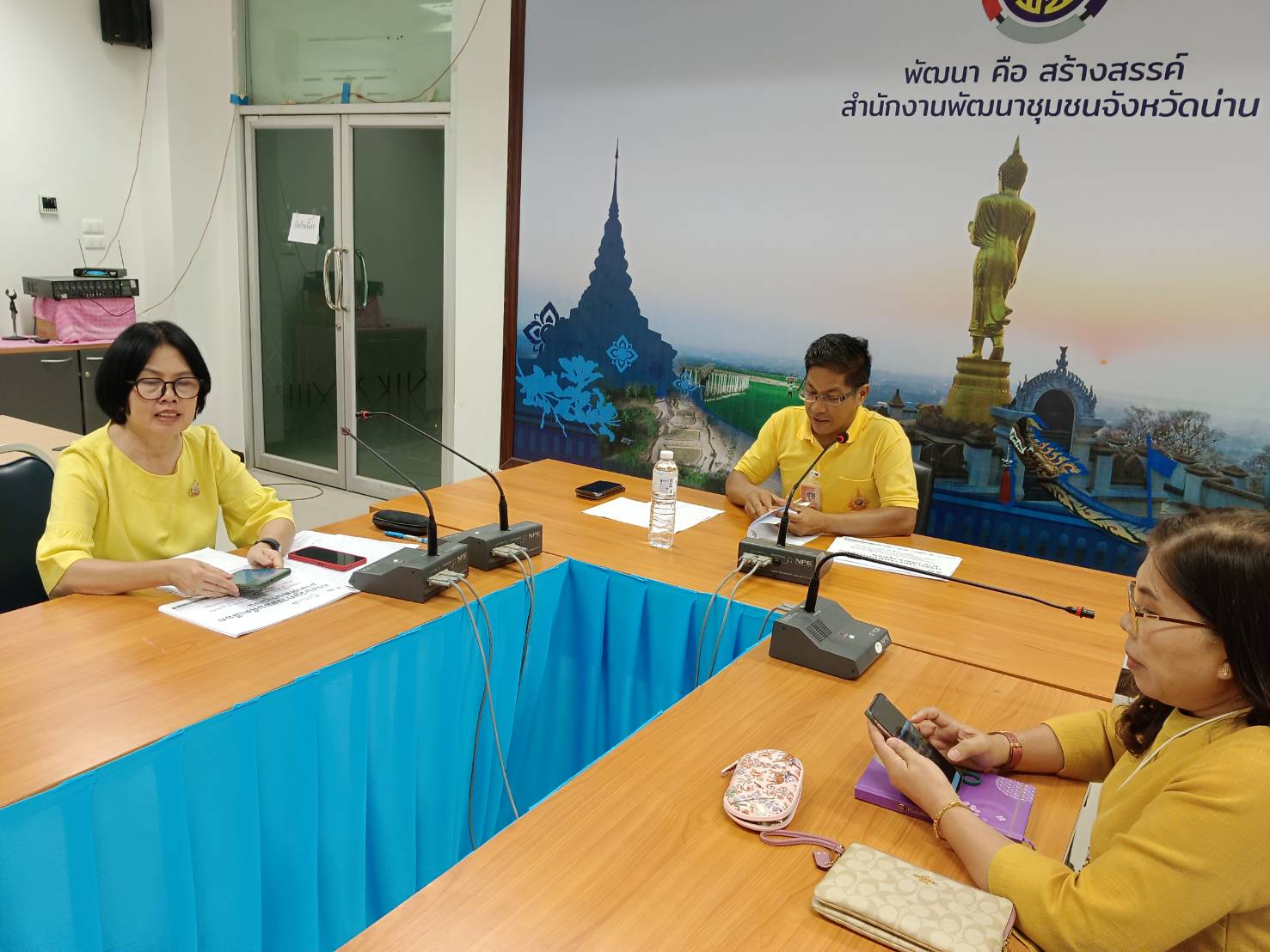 (#)สร้างสรรค์ชุมชน คนพช.น่าน(#) พช.น่าน ประชุมคณะกรรมการอำนวยการสอบและคณะทำงานประจำสนามสอบคัดเลือกบุคคล เพื่อแต่งตั้งเป็นอาสาพัฒนา (อสพ.) รุ่นที่ 76 ประจำสนามสอบจังหวัดน่าน