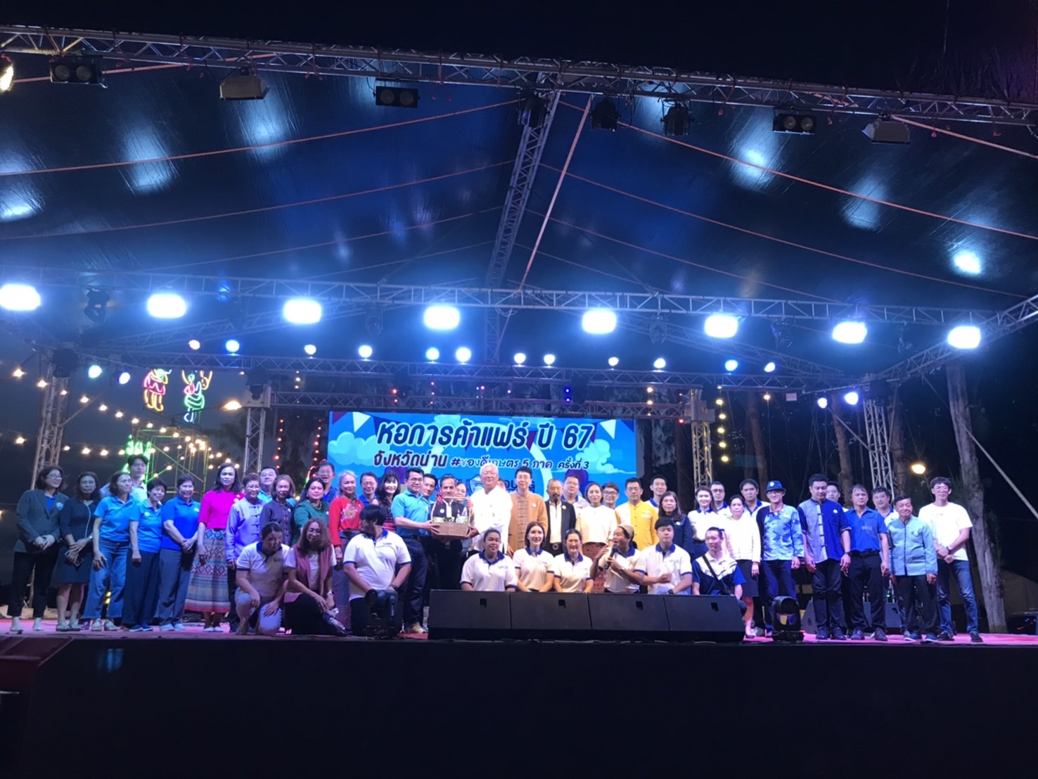 #สร้างสรรค์ชุมชน คนพช.น่าน#พช.น่าน ร่วมพิธีเปิดงานหอการค้าแฟร์ ปี 2567 ของดีเกษตร 5 ภาค ครั้งที่ 3