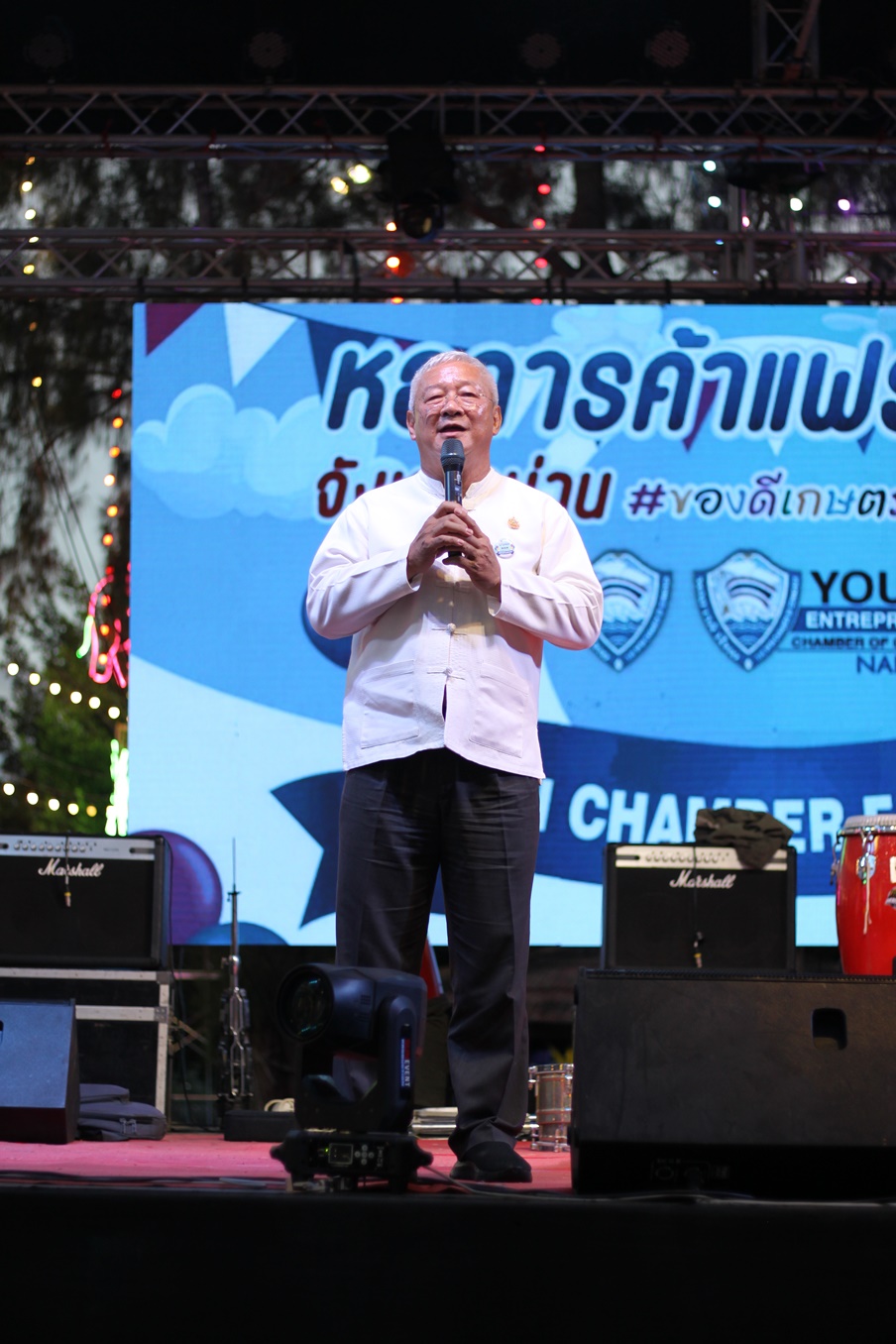 #สร้างสรรค์ชุมชน คนพช.น่าน#พช.น่าน ร่วมพิธีเปิดงานหอการค้าแฟร์ ปี 2567 ของดีเกษตร 5 ภาค ครั้งที่ 3