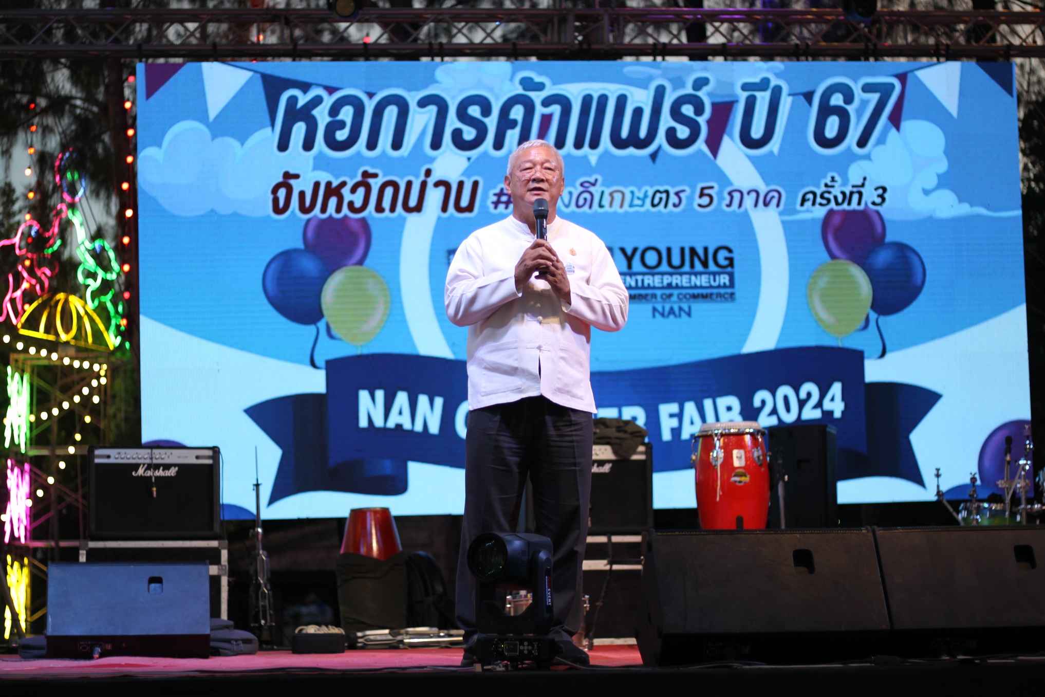 #สร้างสรรค์ชุมชน คนพช.น่าน#พช.น่าน ร่วมพิธีเปิดงานหอการค้าแฟร์ ปี 2567 ของดีเกษตร 5 ภาค ครั้งที่ 3