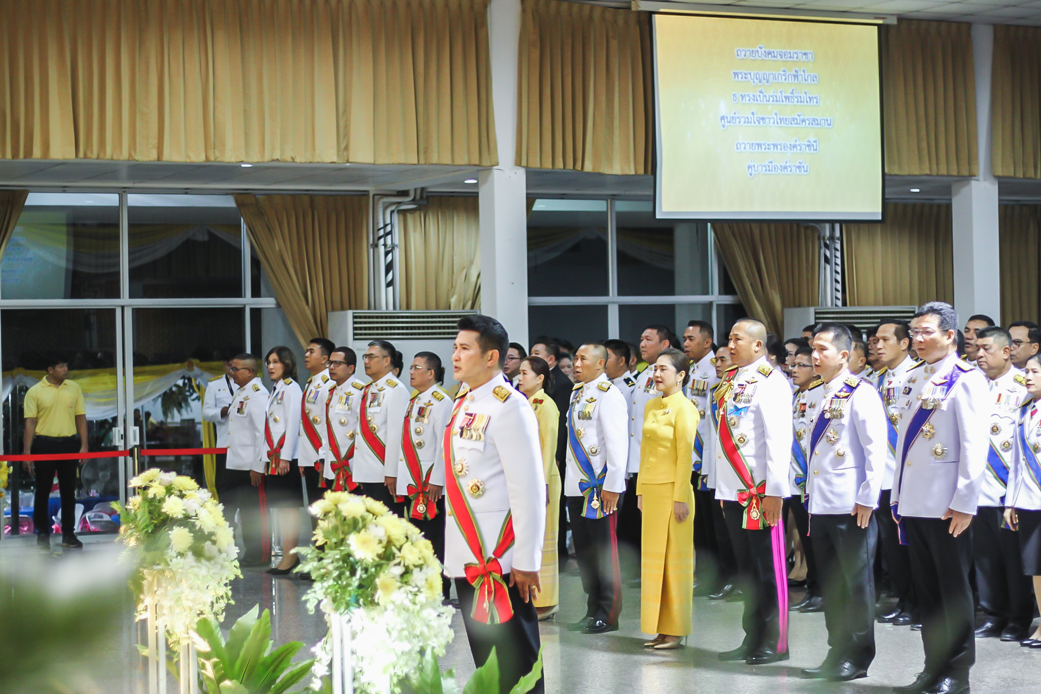 (#)สร้างสรรค์ชุมชน คนพช.น่าน(#) พช.น่าน ร่วมงานสโมสรสันนิบาตเฉลิมพระเกียรติพระบาทสมเด็จพระเจ้าอยู่หัว เนื่องในโอกาสพระราชพิธีมหามงคลเฉลิมพระชนมพรรษา 6 รอบ 28 กรกฎาคม 2567