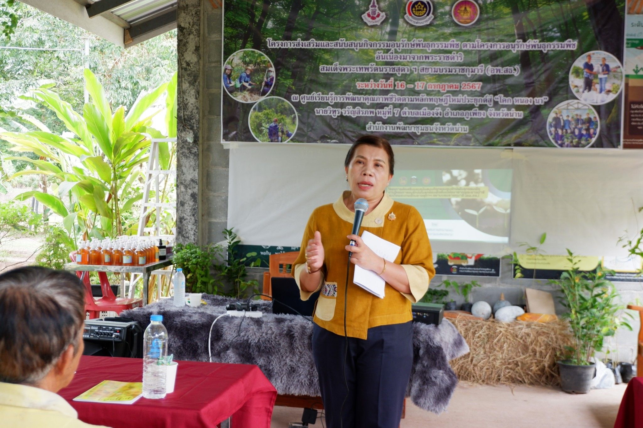 (#)สร้างสรรค์ชุมชน คนพช.น่าน(#)🏠พช.น่าน ดำเนินโครงการส่งเสริมและสนับสนุนกิจกรรมอนุรักษ์พันธุกรรมพืช ตามโครงการอนุรักษ์พันธุกรรมพืชอันเนื่องมาจากพระราชดำริ สมเด็จพระเทพรัตนราชสุดาฯ สยามบรมราชกุมารี (อพ.สธ.)