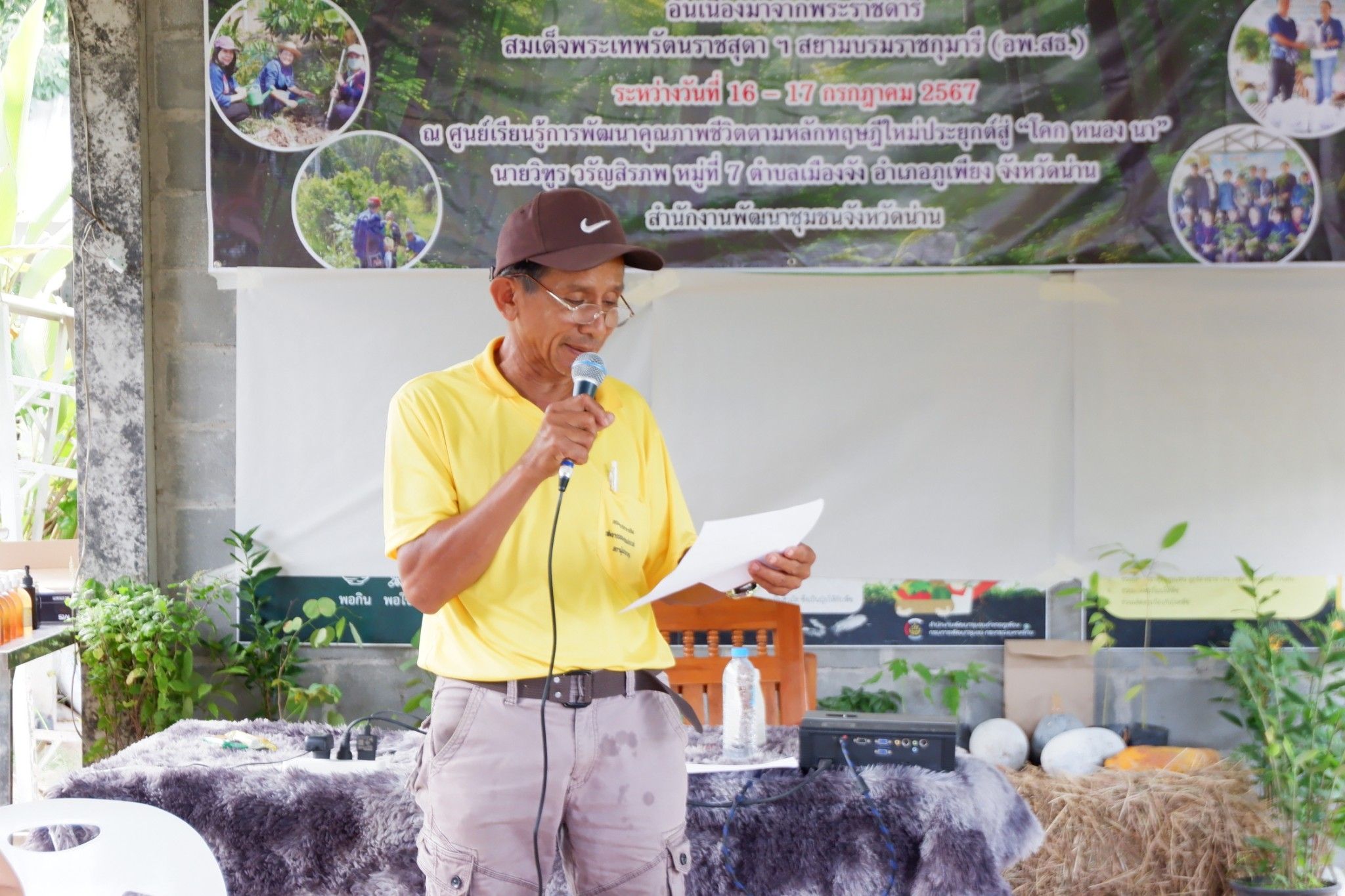 (#)สร้างสรรค์ชุมชน คนพช.น่าน(#)🏠พช.น่าน ดำเนินโครงการส่งเสริมและสนับสนุนกิจกรรมอนุรักษ์พันธุกรรมพืช ตามโครงการอนุรักษ์พันธุกรรมพืชอันเนื่องมาจากพระราชดำริ สมเด็จพระเทพรัตนราชสุดาฯ สยามบรมราชกุมารี (อพ.สธ.)