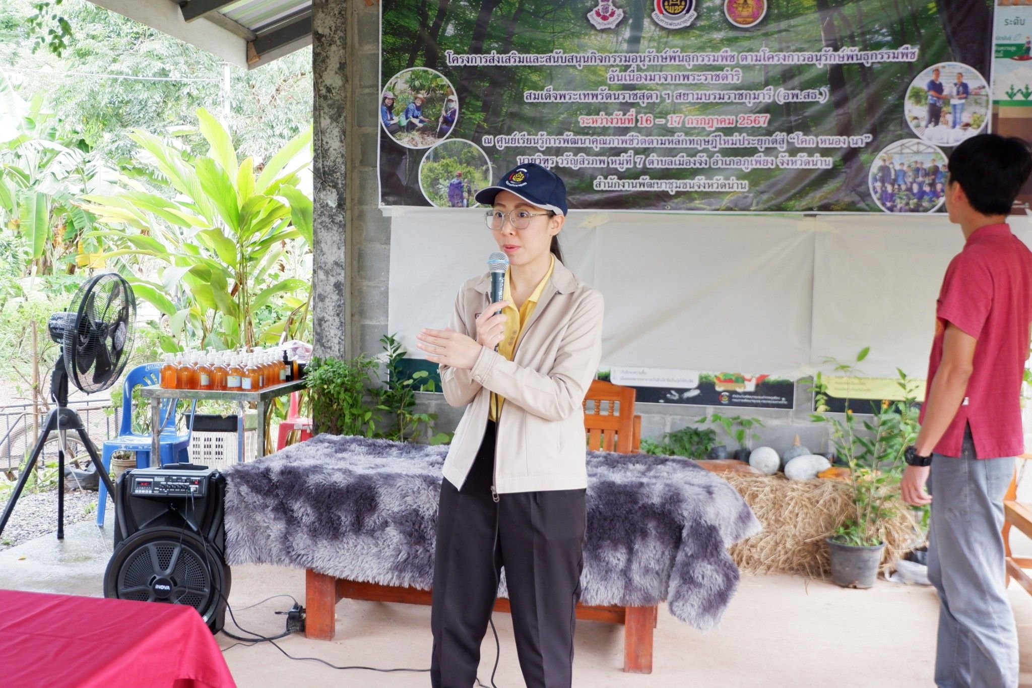 (#)สร้างสรรค์ชุมชน คนพช.น่าน(#)🏠พช.น่าน ดำเนินโครงการส่งเสริมและสนับสนุนกิจกรรมอนุรักษ์พันธุกรรมพืช ตามโครงการอนุรักษ์พันธุกรรมพืชอันเนื่องมาจากพระราชดำริ สมเด็จพระเทพรัตนราชสุดาฯ สยามบรมราชกุมารี (อพ.สธ.) (กิจกรรมที่ 2 การจัดทำแปลงสาธิตฯ)