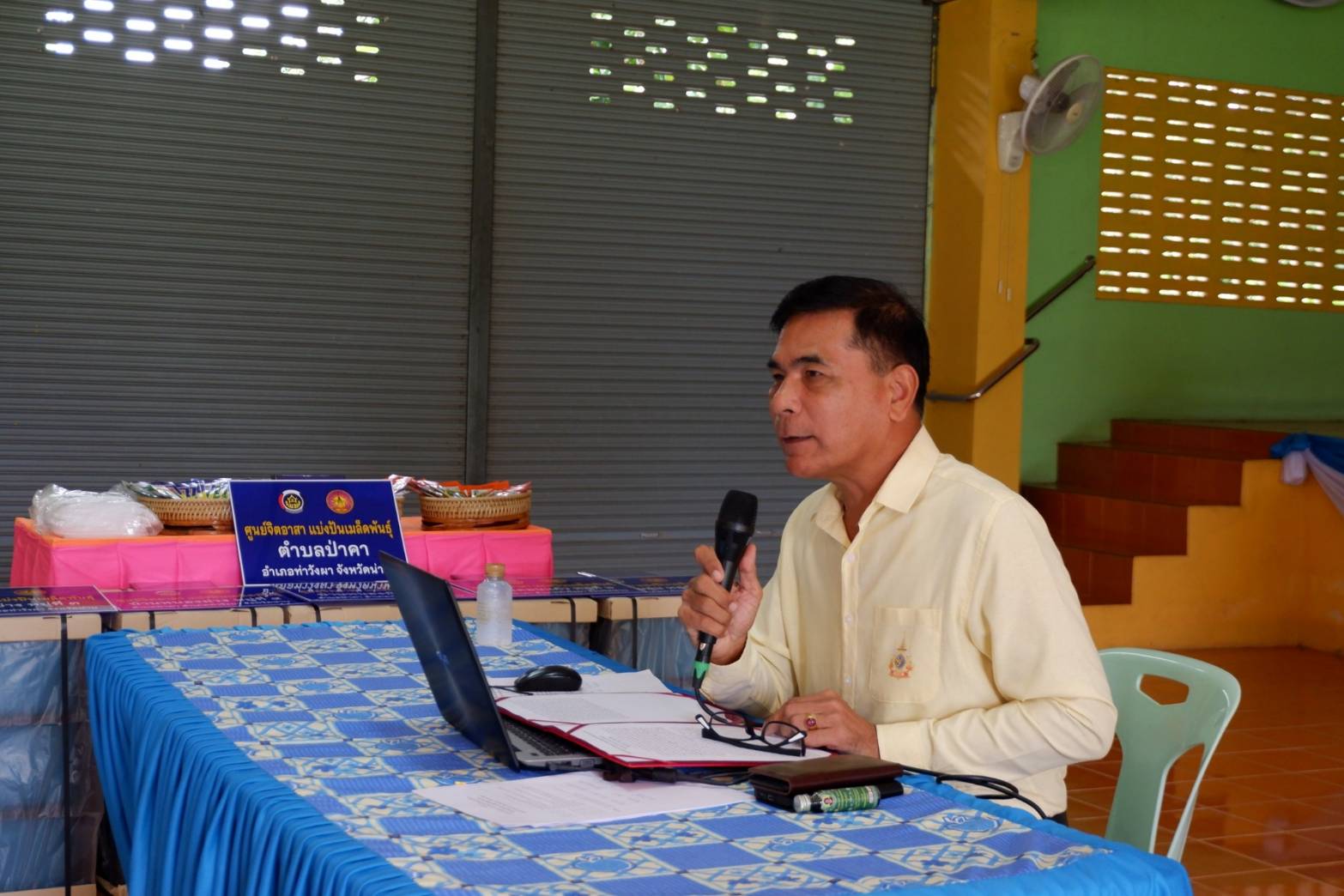 (#)สร้างสรรค์ชุมชน คนพช.น่าน(#) พช.น่าน จัดโครงการสนับสนุนการขับเคลื่อนกิจกรรมพัฒนาชุมชนดีเด่น (กิจกรรมศูนย์จิตอาสา แบ่งปันเมล็ดพันธุ์ ตำบลป่าคา อำเภอท่าวังผา จังหวัดน่าน)