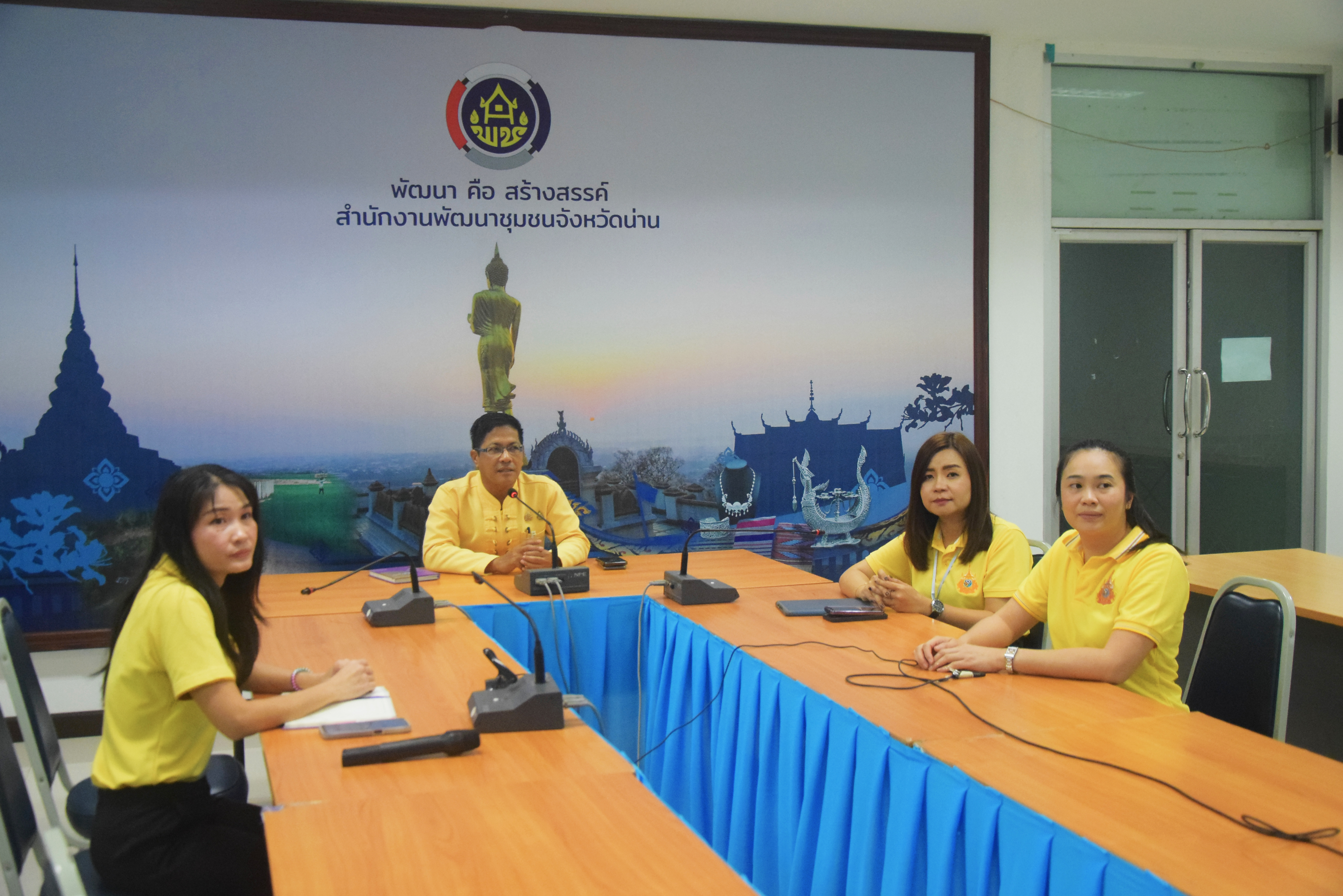 (#)สร้างสรรค์ชุมชน คนพช.น่าน(#) พช.น่าน ประชุมทีมนักประชาสัมพันธ์ สพจ.น่าน ขับเคลื่อนภารกิจ สร้างการรับรู้ งาน พช.