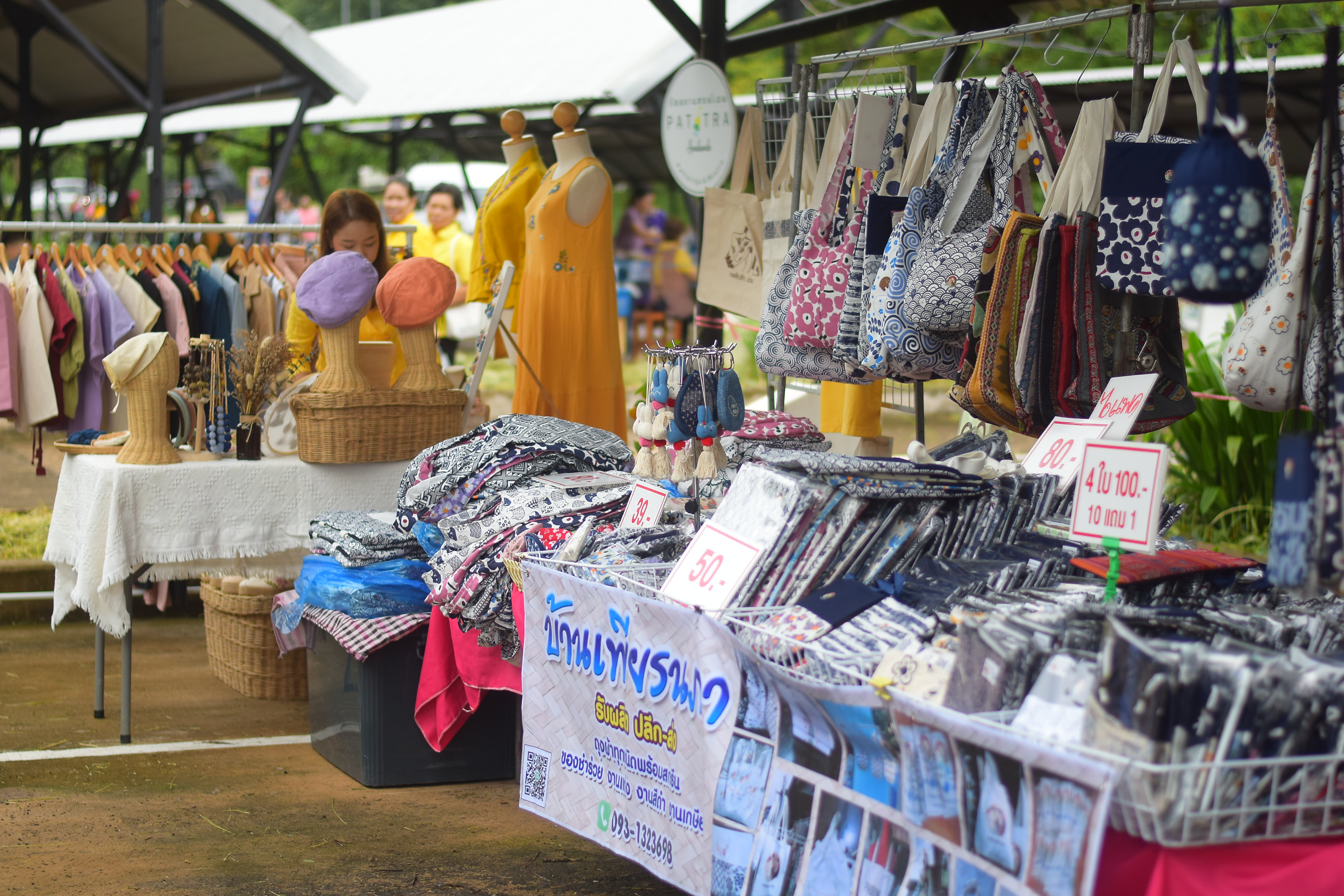 (#)สร้างสรรค์ชุมชน คนพช.น่าน(#) ผู้ว่าฯ น่าน เปิดงาน “กาดม่วนเมือง ศาลากลาง” เสริมเศรษฐกิจฐานราก ช่วยเหลือเกษตรกรและผู้ประกอบการในชุมชน