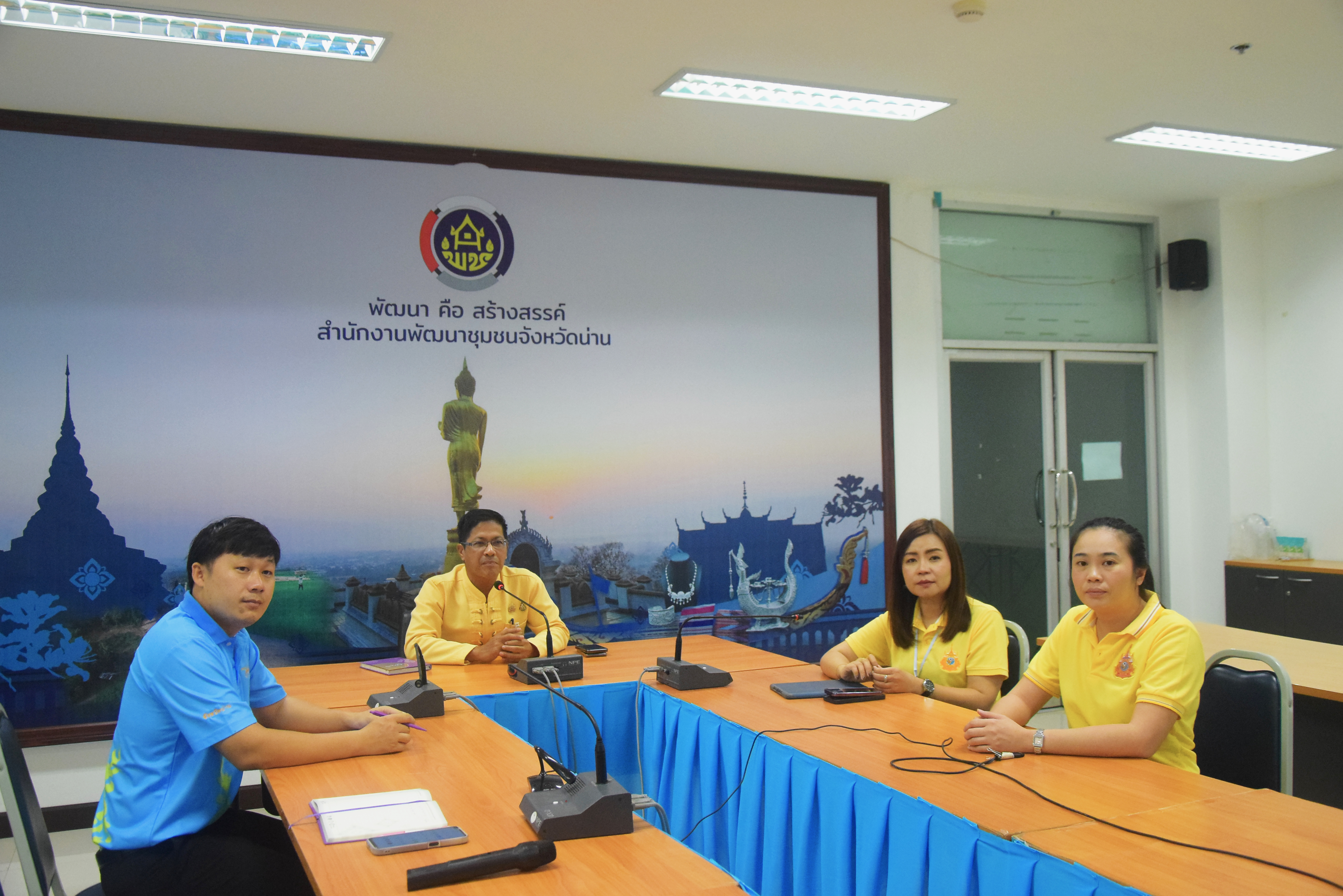 (#)สร้างสรรค์ชุมชน คนพช.น่าน(#) พช.น่าน ประชุมทีมนักประชาสัมพันธ์ สพจ.น่าน ขับเคลื่อนภารกิจ สร้างการรับรู้ งาน พช.