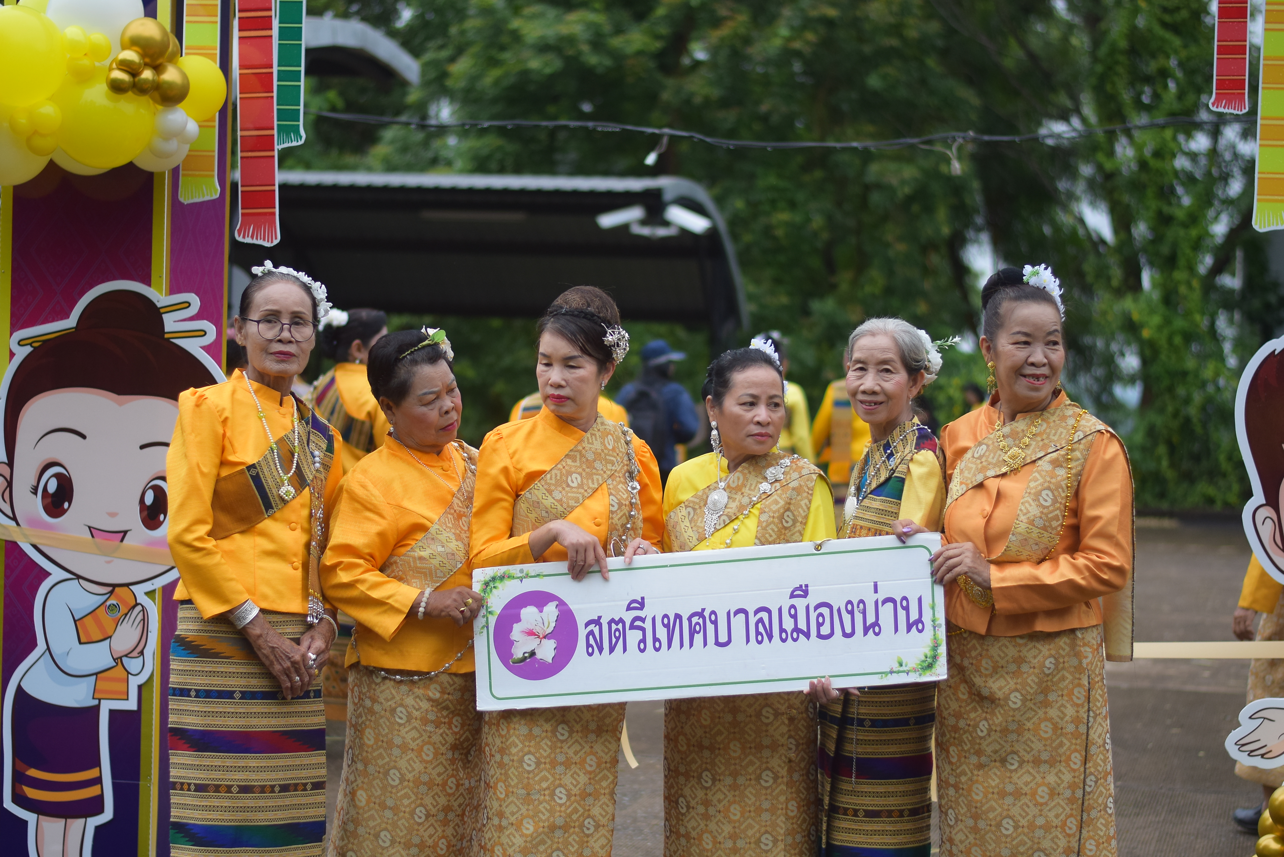 (#)สร้างสรรค์ชุมชน คนพช.น่าน(#) ผู้ว่าฯ น่าน เปิดงาน “กาดม่วนเมือง ศาลากลาง” เสริมเศรษฐกิจฐานราก ช่วยเหลือเกษตรกรและผู้ประกอบการในชุมชน