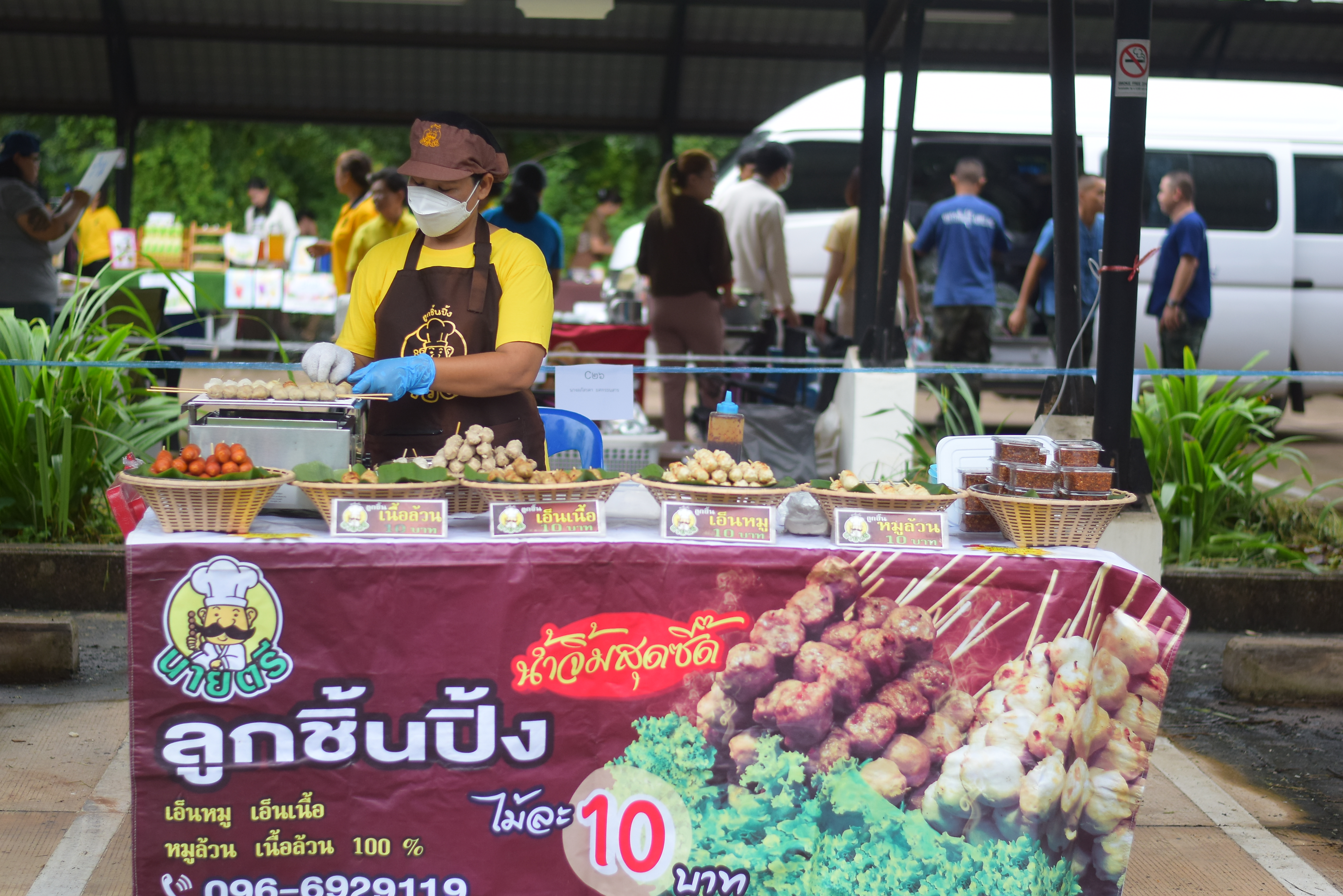 (#)สร้างสรรค์ชุมชน คนพช.น่าน(#) ผู้ว่าฯ น่าน เปิดงาน “กาดม่วนเมือง ศาลากลาง” เสริมเศรษฐกิจฐานราก ช่วยเหลือเกษตรกรและผู้ประกอบการในชุมชน