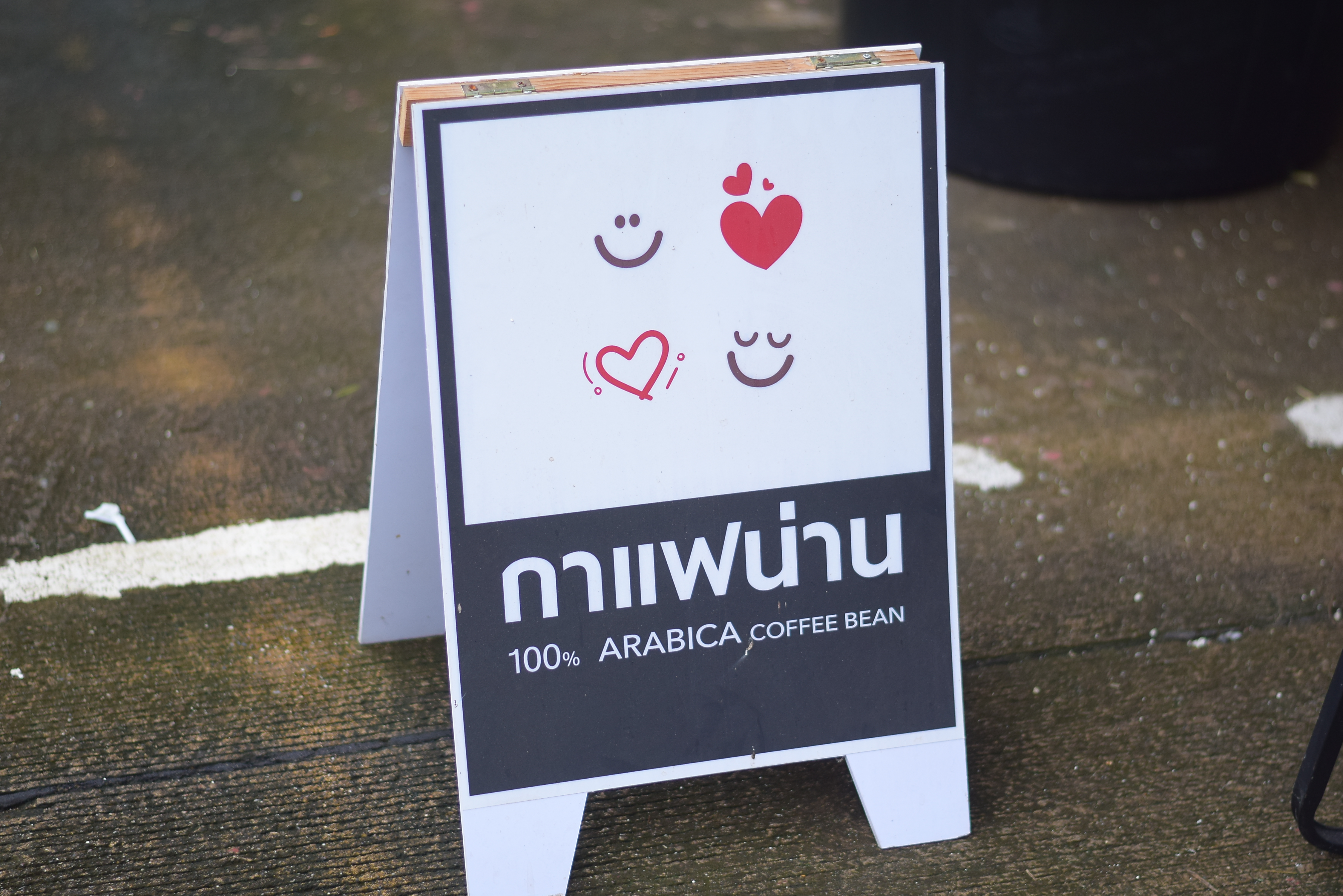 (#)สร้างสรรค์ชุมชน คนพช.น่าน(#) ผู้ว่าฯ น่าน เปิดงาน “กาดม่วนเมือง ศาลากลาง” เสริมเศรษฐกิจฐานราก ช่วยเหลือเกษตรกรและผู้ประกอบการในชุมชน