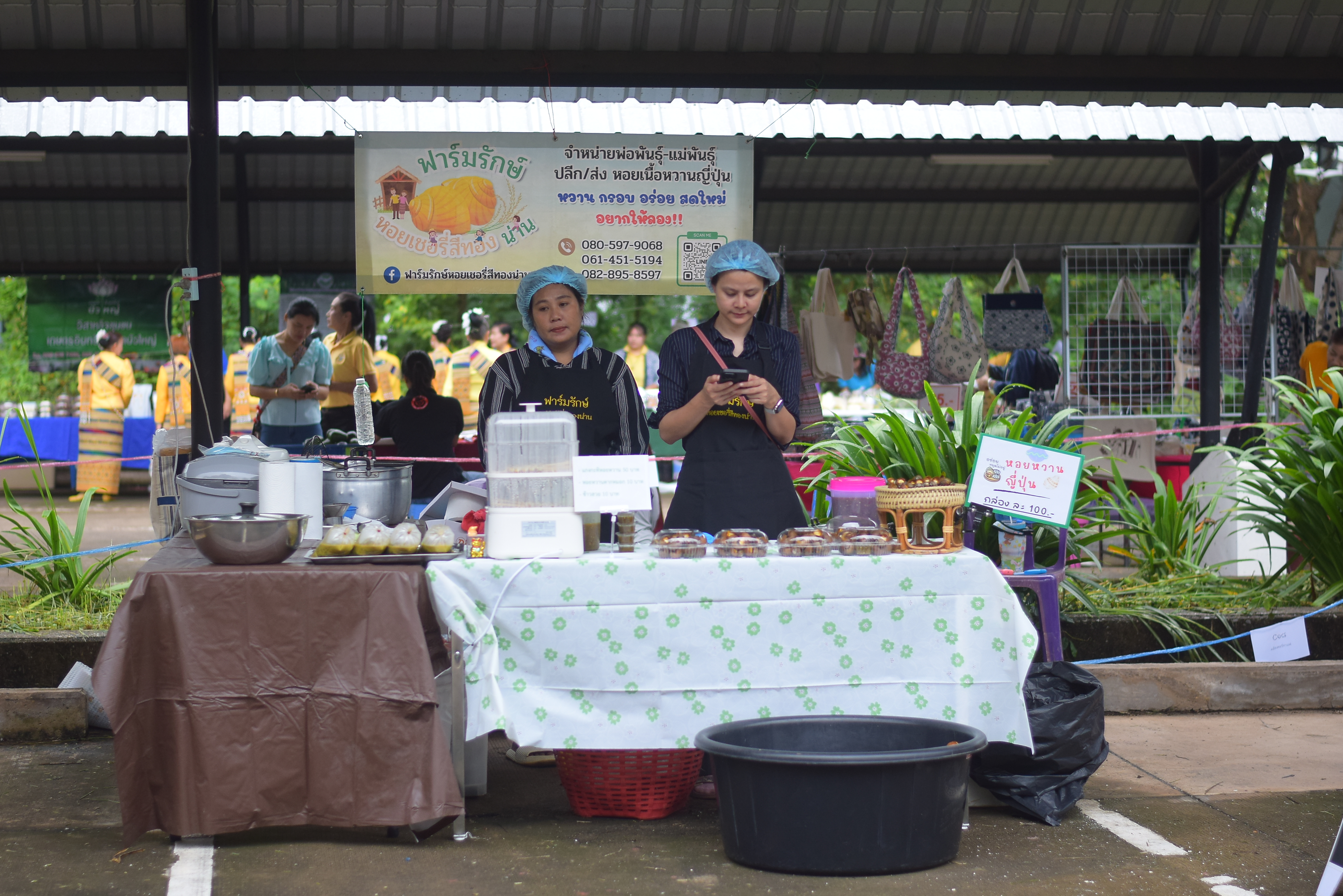 (#)สร้างสรรค์ชุมชน คนพช.น่าน(#) ผู้ว่าฯ น่าน เปิดงาน “กาดม่วนเมือง ศาลากลาง” เสริมเศรษฐกิจฐานราก ช่วยเหลือเกษตรกรและผู้ประกอบการในชุมชน