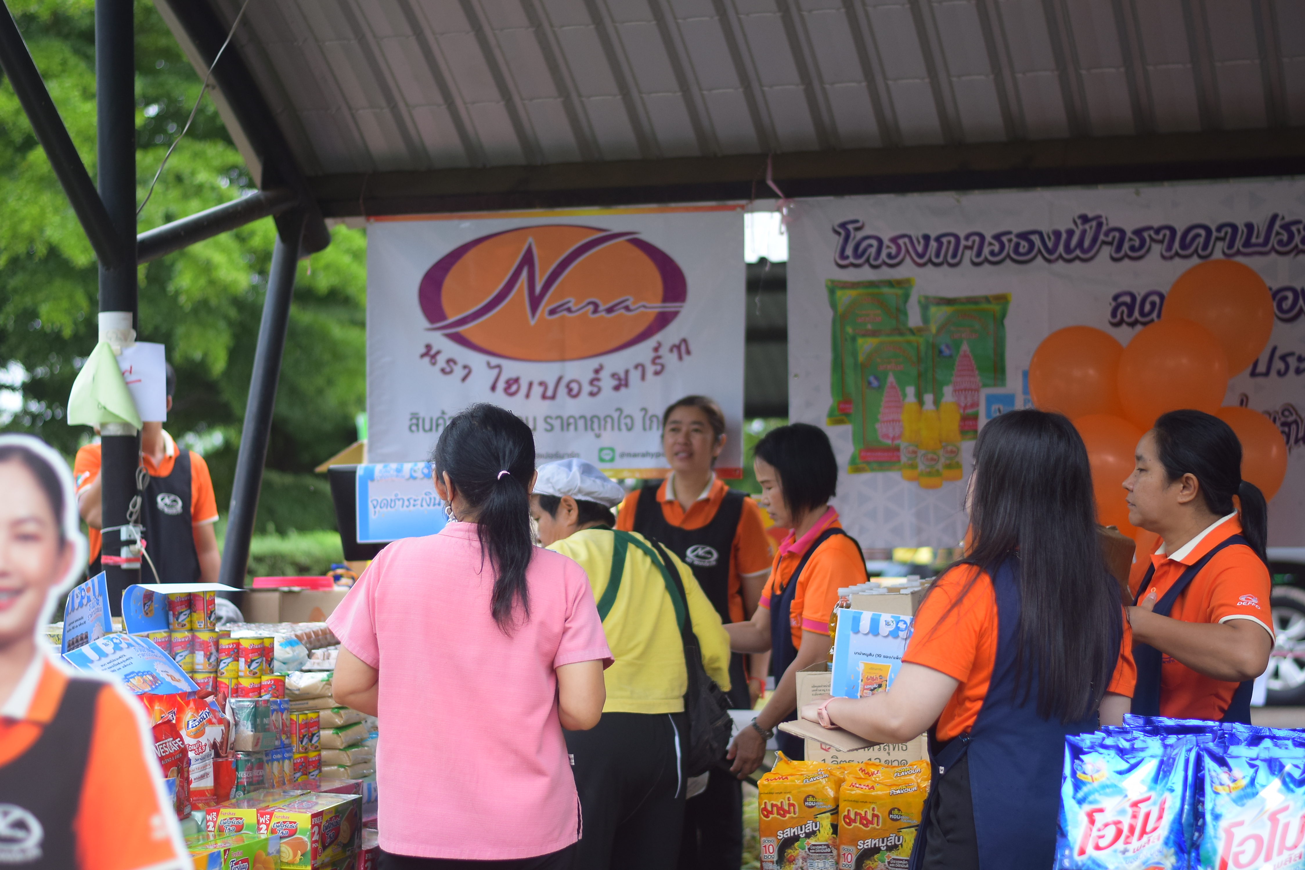 (#)สร้างสรรค์ชุมชน คนพช.น่าน(#) ผู้ว่าฯ น่าน เปิดงาน “กาดม่วนเมือง ศาลากลาง” เสริมเศรษฐกิจฐานราก ช่วยเหลือเกษตรกรและผู้ประกอบการในชุมชน