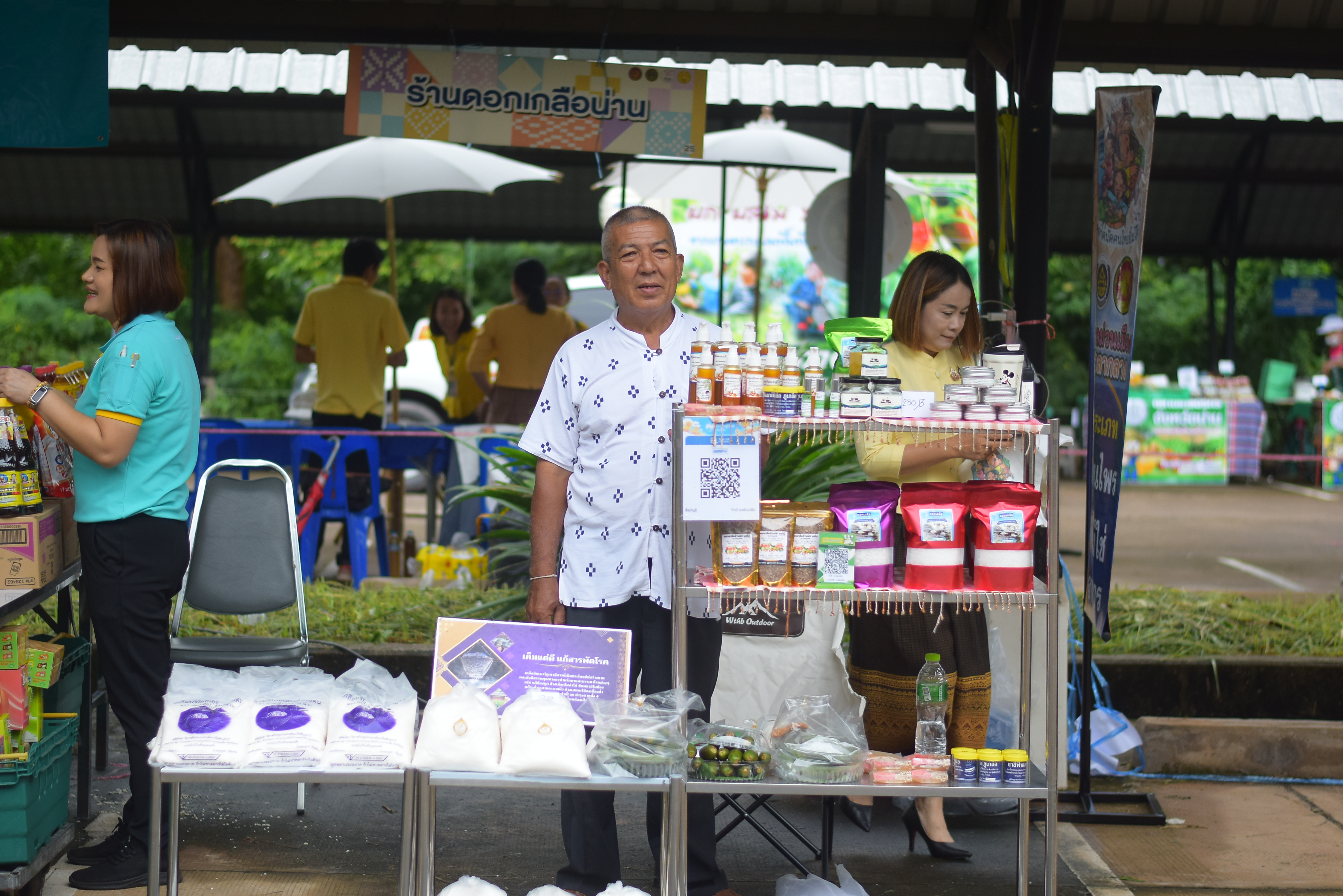 (#)สร้างสรรค์ชุมชน คนพช.น่าน(#) ผู้ว่าฯ น่าน เปิดงาน “กาดม่วนเมือง ศาลากลาง” เสริมเศรษฐกิจฐานราก ช่วยเหลือเกษตรกรและผู้ประกอบการในชุมชน