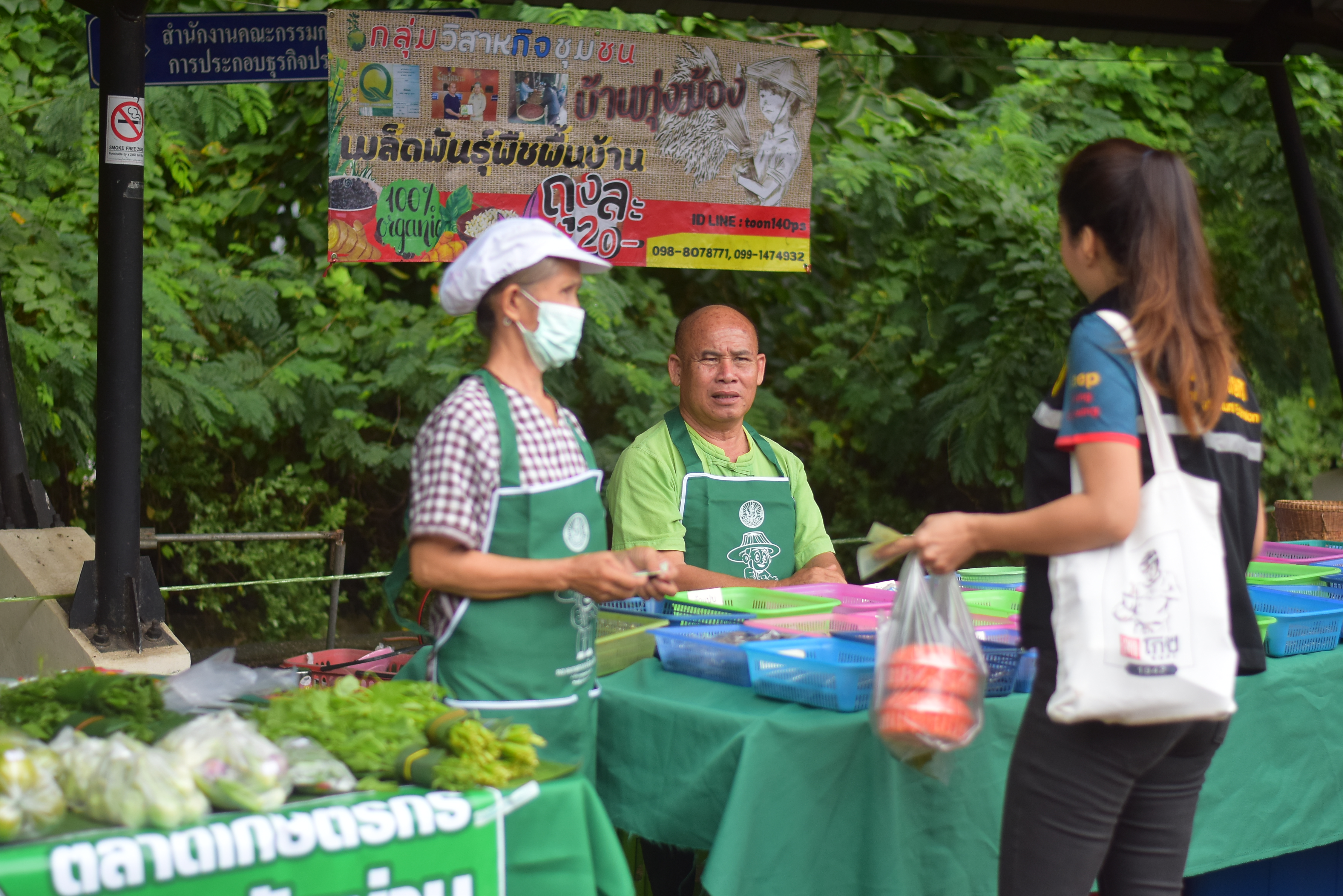 (#)สร้างสรรค์ชุมชน คนพช.น่าน(#) ผู้ว่าฯ น่าน เปิดงาน “กาดม่วนเมือง ศาลากลาง” เสริมเศรษฐกิจฐานราก ช่วยเหลือเกษตรกรและผู้ประกอบการในชุมชน