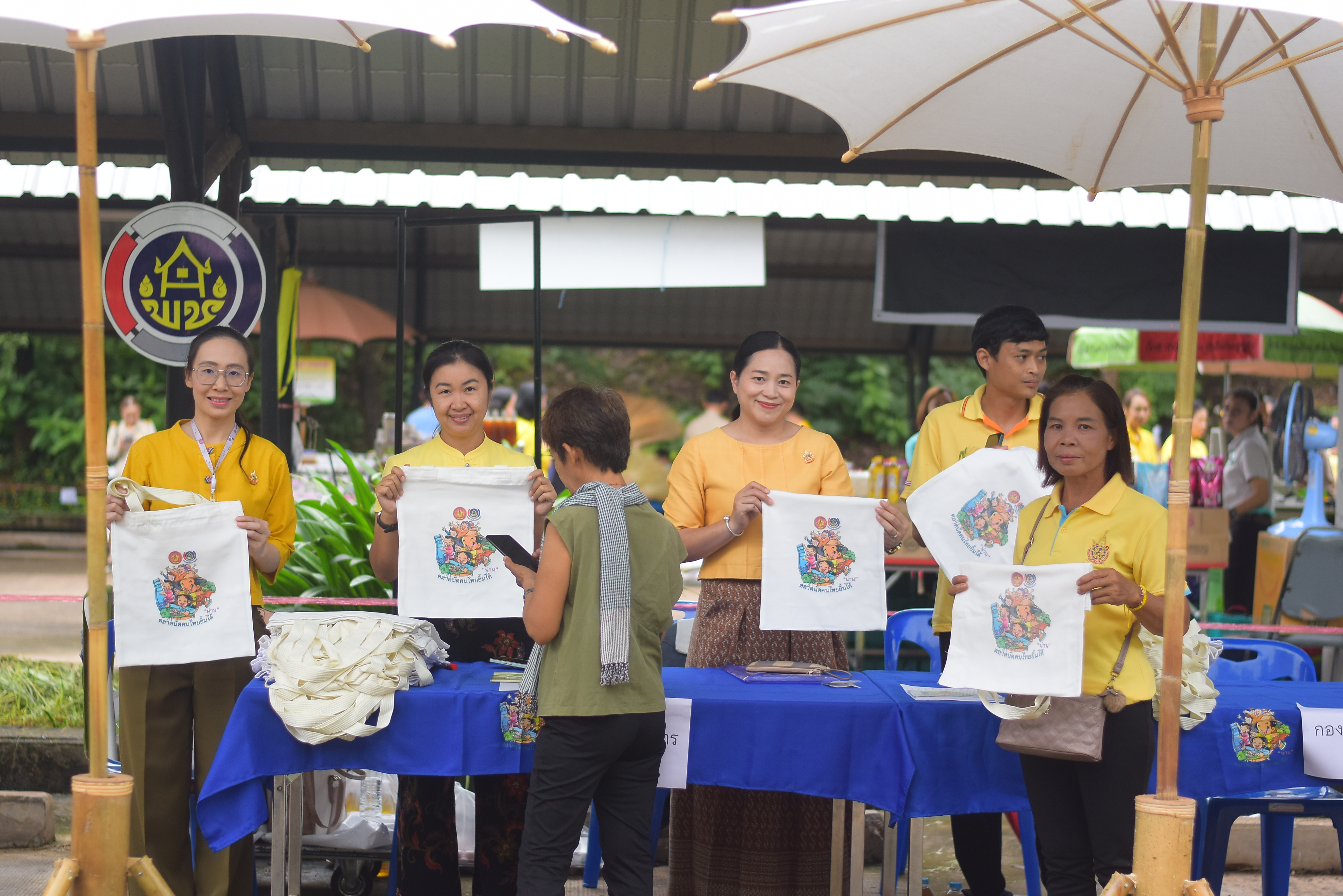 (#)สร้างสรรค์ชุมชน คนพช.น่าน(#) ผู้ว่าฯ น่าน เปิดงาน “กาดม่วนเมือง ศาลากลาง” เสริมเศรษฐกิจฐานราก ช่วยเหลือเกษตรกรและผู้ประกอบการในชุมชน