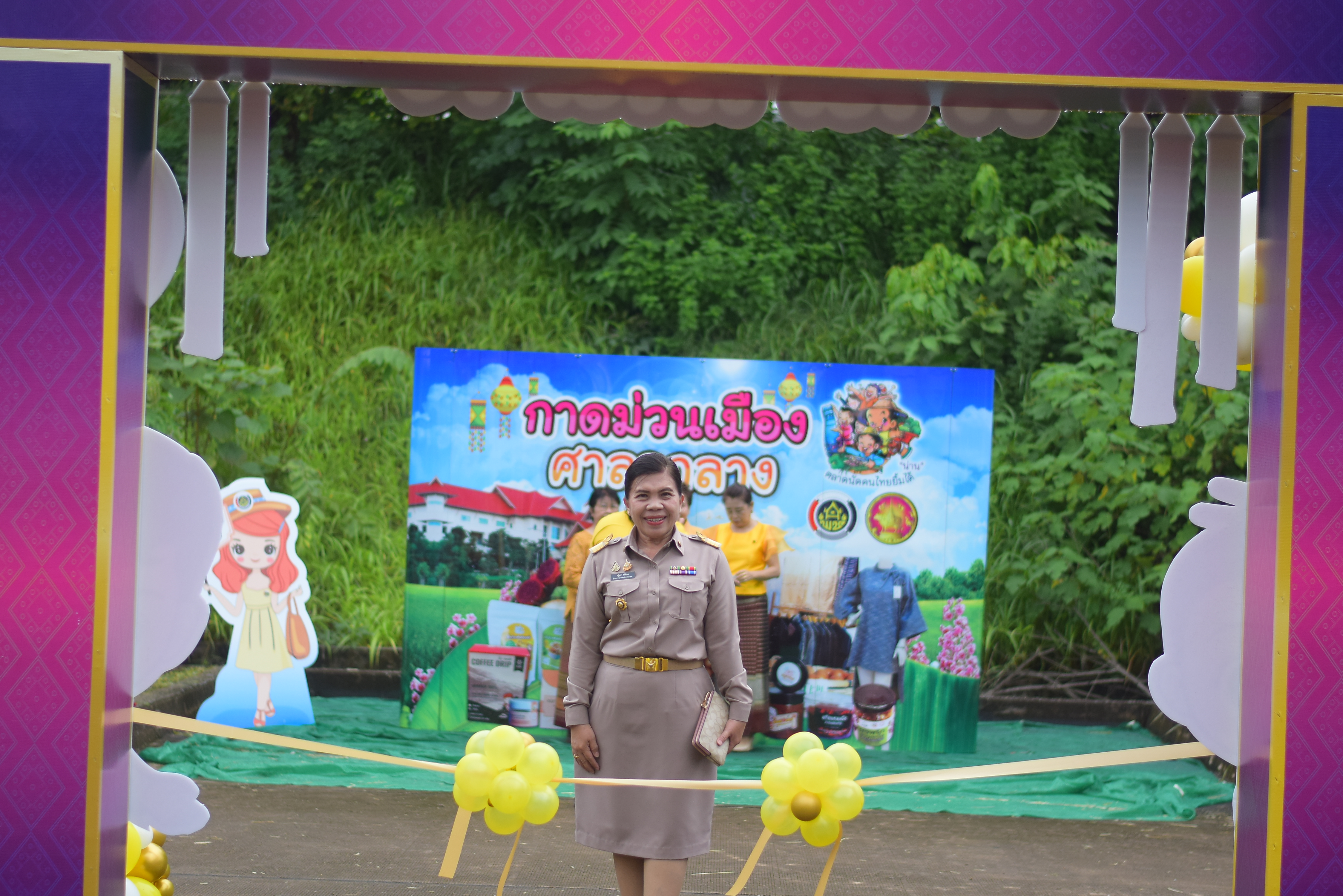 (#)สร้างสรรค์ชุมชน คนพช.น่าน(#) ผู้ว่าฯ น่าน เปิดงาน “กาดม่วนเมือง ศาลากลาง” เสริมเศรษฐกิจฐานราก ช่วยเหลือเกษตรกรและผู้ประกอบการในชุมชน