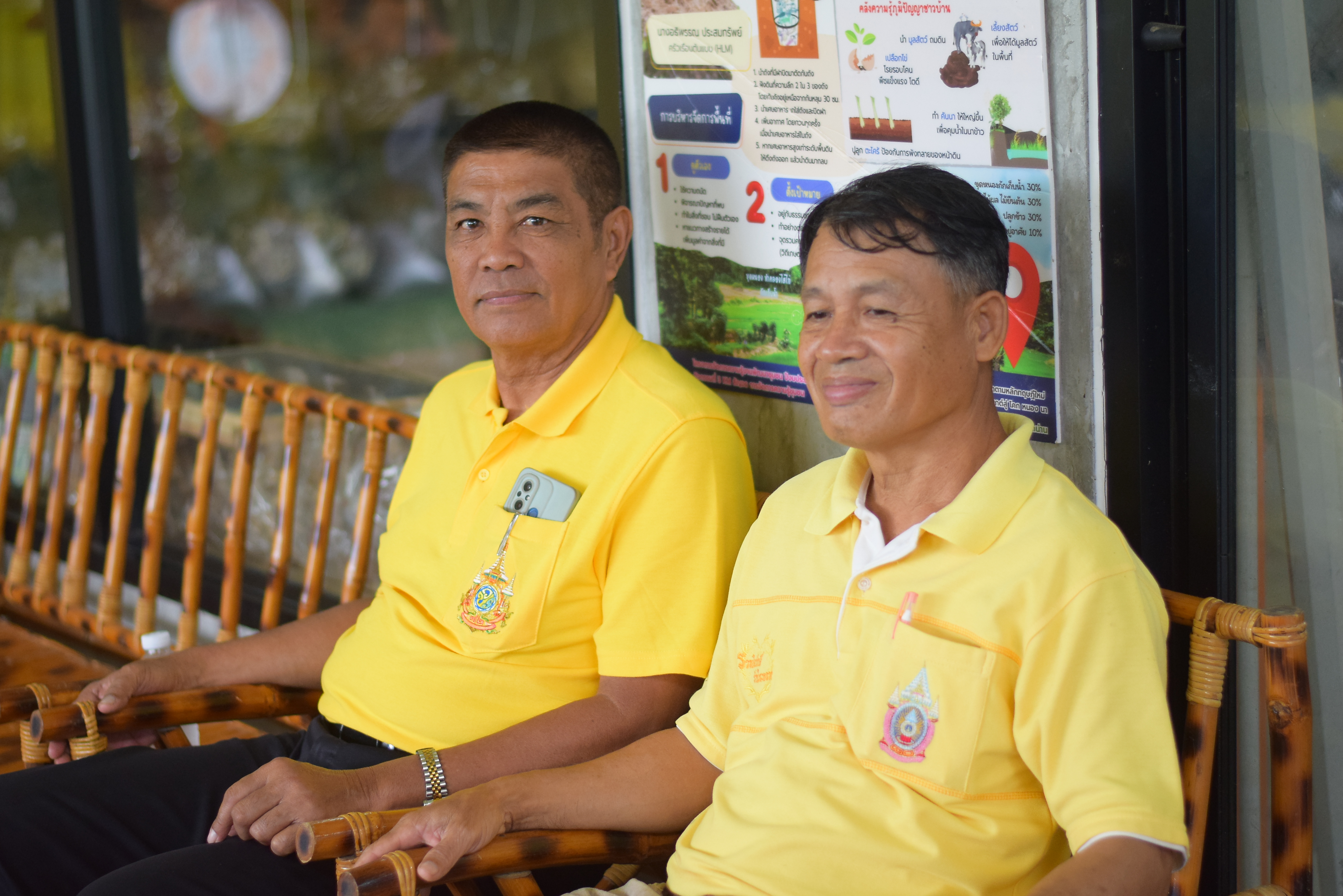 (#)สร้างสรรค์ชุมชน  คนพช.น่าน (#) จังหวัดน่าน ดำเนินโครงการ โคก หนอง นา อารยเกษตร เฉลิมพระเกียรติพระบาทสมเด็จพระเจ้าอยู่หัวเนื่องในโอกาสพระราชพิธีมหามงคลเฉลิมพระชนมพรรษา 6 รอบ 28 กรกฎาคม 2567 กิจกรรมเผยแพร่ผลสำเร็จการพัฒนาคุณภาพชีวิตด้วย โคก หนอง นา อารยเกษตร