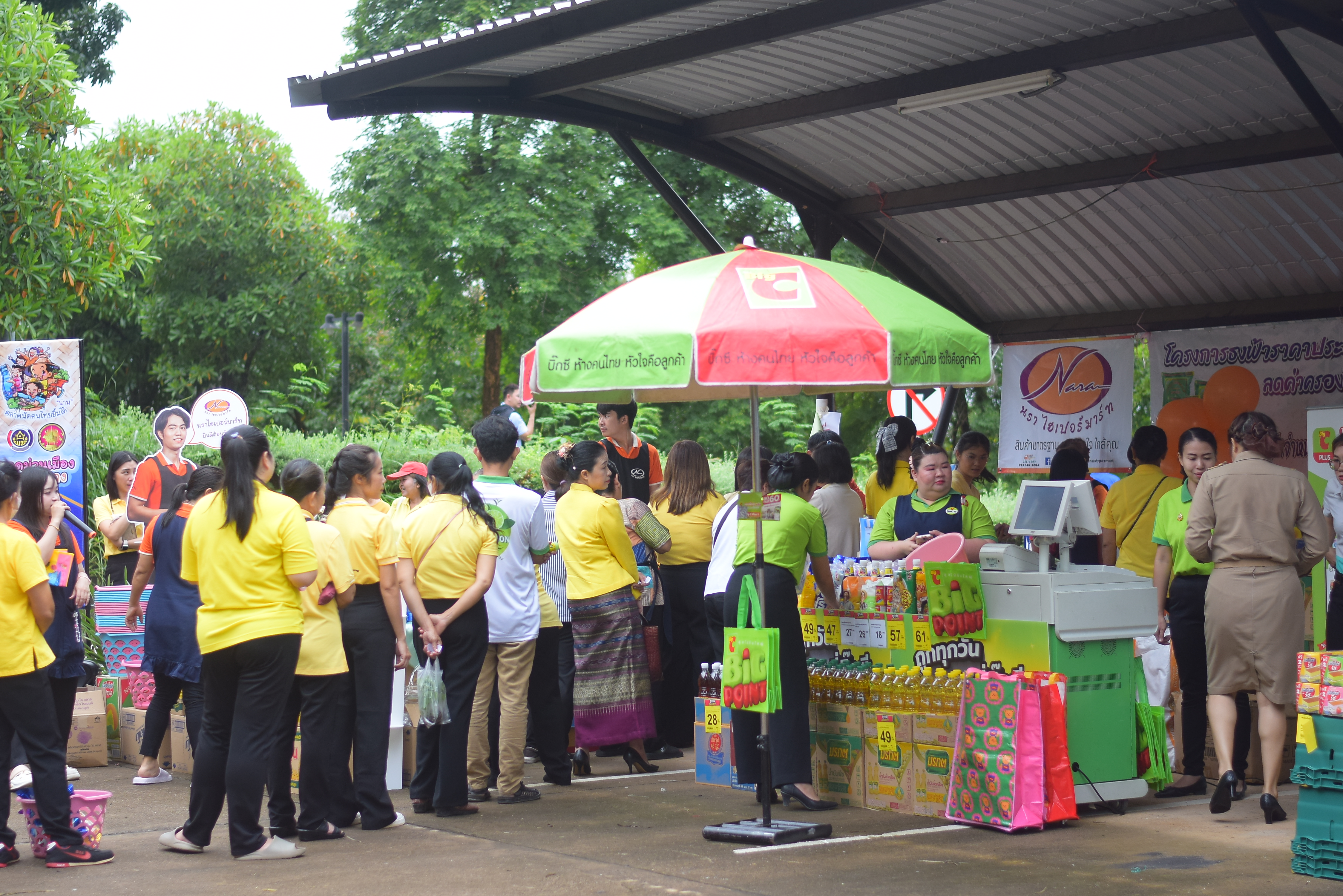 (#)สร้างสรรค์ชุมชน คนพช.น่าน(#) ผู้ว่าฯ น่าน เปิดงาน “กาดม่วนเมือง ศาลากลาง” เสริมเศรษฐกิจฐานราก ช่วยเหลือเกษตรกรและผู้ประกอบการในชุมชน