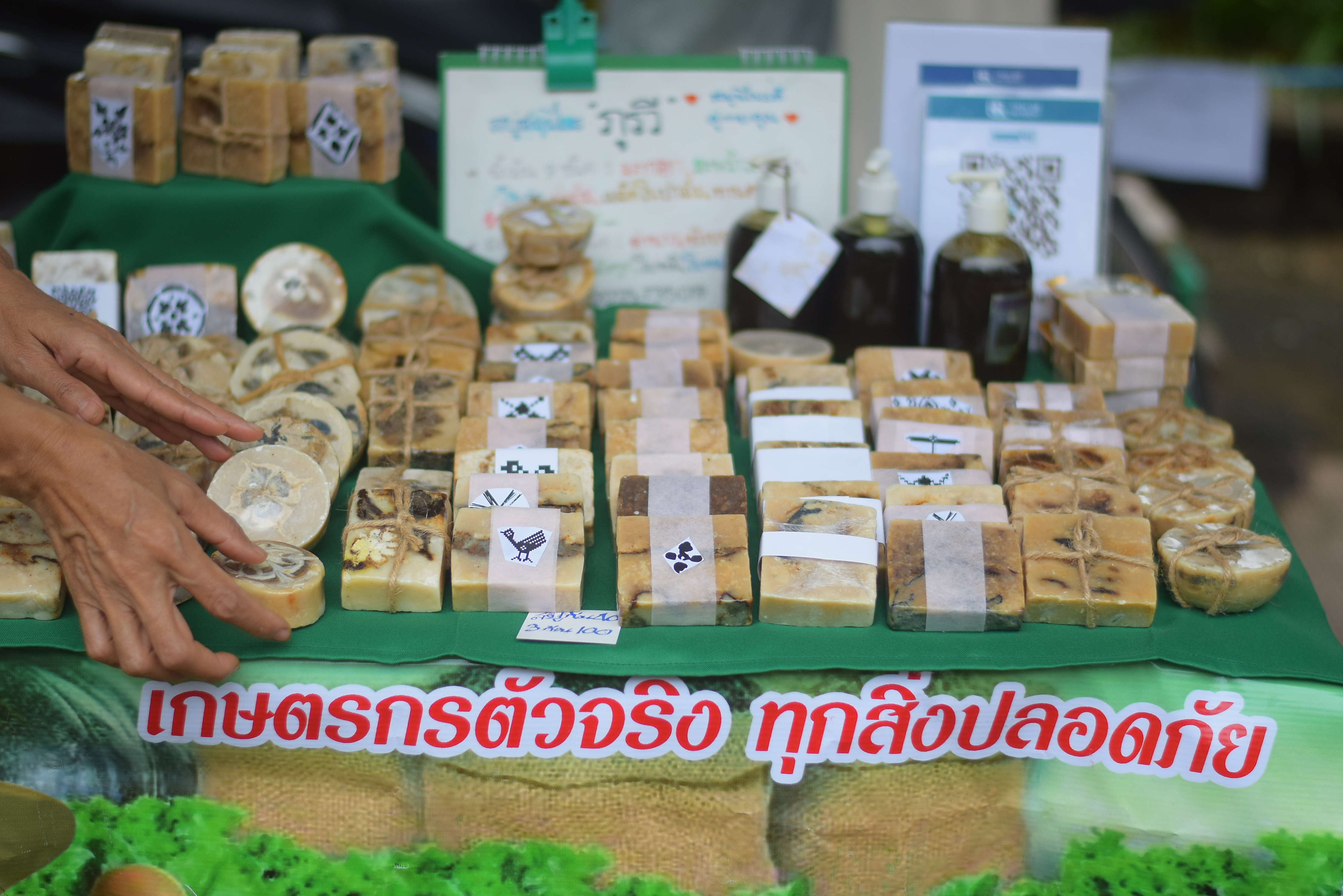 (#)สร้างสรรค์ชุมชน คนพช.น่าน(#) ผู้ว่าฯ น่าน เปิดงาน “กาดม่วนเมือง ศาลากลาง” เสริมเศรษฐกิจฐานราก ช่วยเหลือเกษตรกรและผู้ประกอบการในชุมชน