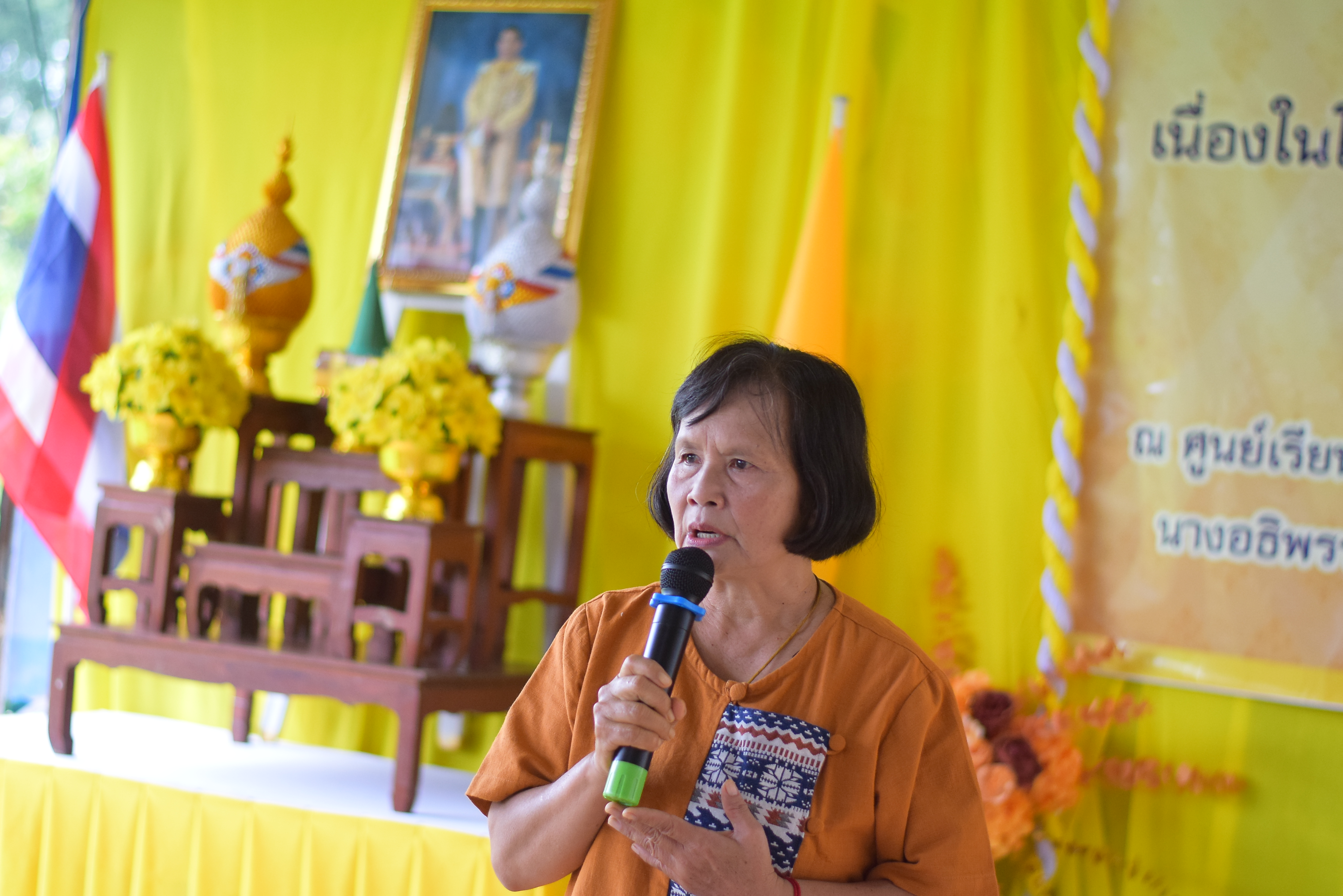 (#)สร้างสรรค์ชุมชน  คนพช.น่าน (#) จังหวัดน่าน ดำเนินโครงการ โคก หนอง นา อารยเกษตร เฉลิมพระเกียรติพระบาทสมเด็จพระเจ้าอยู่หัวเนื่องในโอกาสพระราชพิธีมหามงคลเฉลิมพระชนมพรรษา 6 รอบ 28 กรกฎาคม 2567 กิจกรรมเผยแพร่ผลสำเร็จการพัฒนาคุณภาพชีวิตด้วย โคก หนอง นา อารยเกษตร