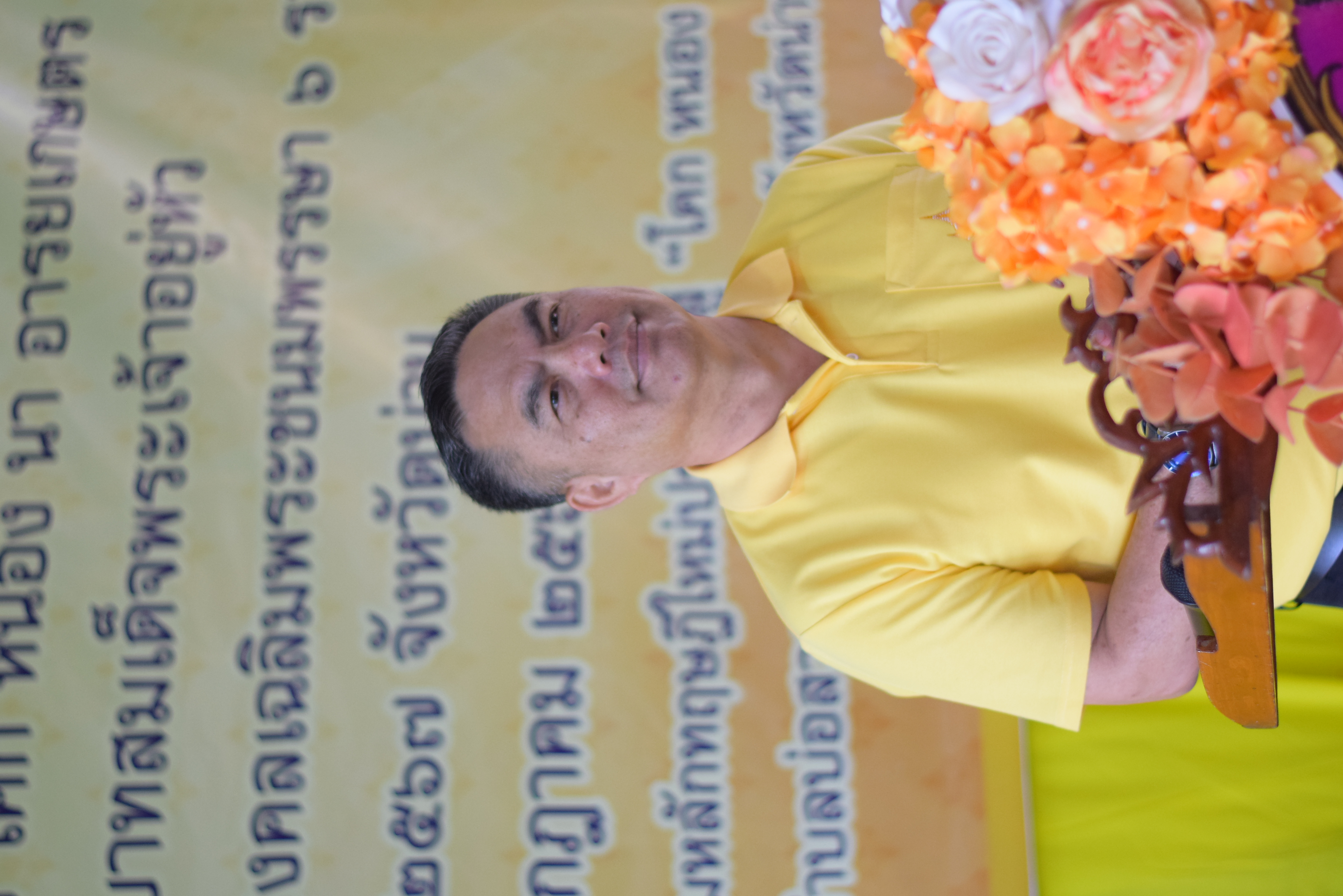 (#)สร้างสรรค์ชุมชน  คนพช.น่าน (#) จังหวัดน่าน ดำเนินโครงการ โคก หนอง นา อารยเกษตร เฉลิมพระเกียรติพระบาทสมเด็จพระเจ้าอยู่หัวเนื่องในโอกาสพระราชพิธีมหามงคลเฉลิมพระชนมพรรษา 6 รอบ 28 กรกฎาคม 2567 กิจกรรมเผยแพร่ผลสำเร็จการพัฒนาคุณภาพชีวิตด้วย โคก หนอง นา อารยเกษตร