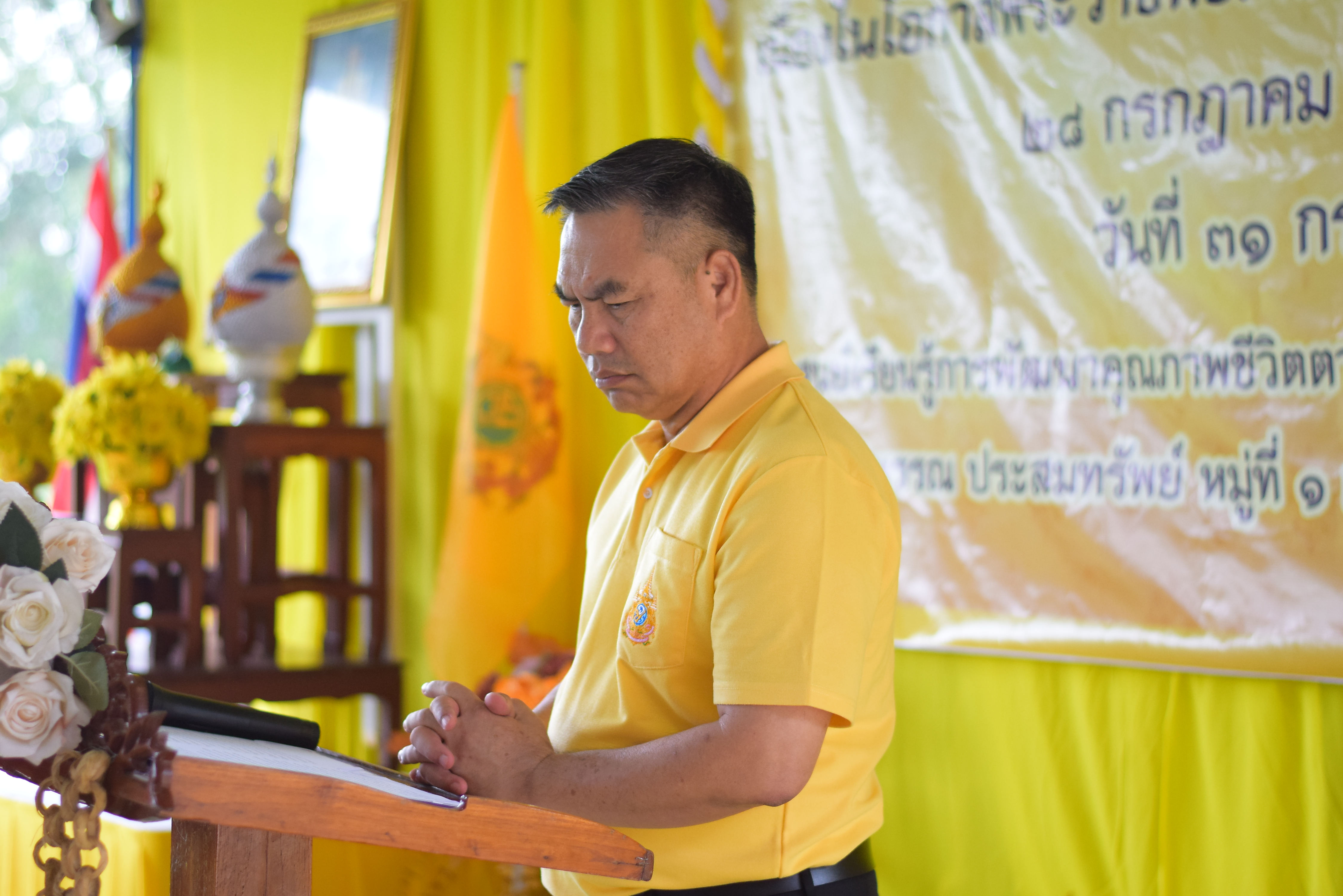 (#)สร้างสรรค์ชุมชน  คนพช.น่าน (#) จังหวัดน่าน ดำเนินโครงการ โคก หนอง นา อารยเกษตร เฉลิมพระเกียรติพระบาทสมเด็จพระเจ้าอยู่หัวเนื่องในโอกาสพระราชพิธีมหามงคลเฉลิมพระชนมพรรษา 6 รอบ 28 กรกฎาคม 2567 กิจกรรมเผยแพร่ผลสำเร็จการพัฒนาคุณภาพชีวิตด้วย โคก หนอง นา อารยเกษตร