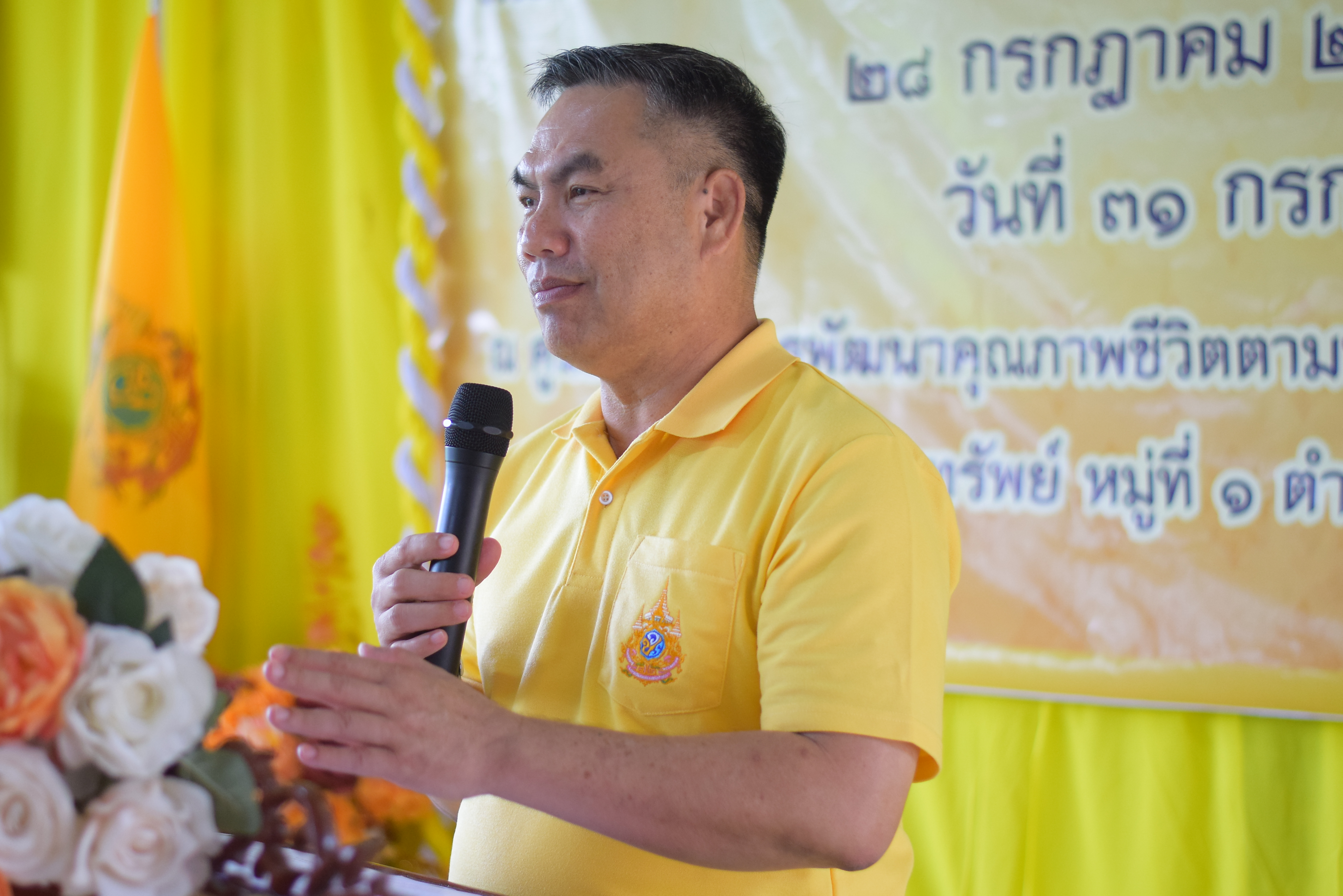 (#)สร้างสรรค์ชุมชน  คนพช.น่าน (#) จังหวัดน่าน ดำเนินโครงการ โคก หนอง นา อารยเกษตร เฉลิมพระเกียรติพระบาทสมเด็จพระเจ้าอยู่หัวเนื่องในโอกาสพระราชพิธีมหามงคลเฉลิมพระชนมพรรษา 6 รอบ 28 กรกฎาคม 2567 กิจกรรมเผยแพร่ผลสำเร็จการพัฒนาคุณภาพชีวิตด้วย โคก หนอง นา อารยเกษตร