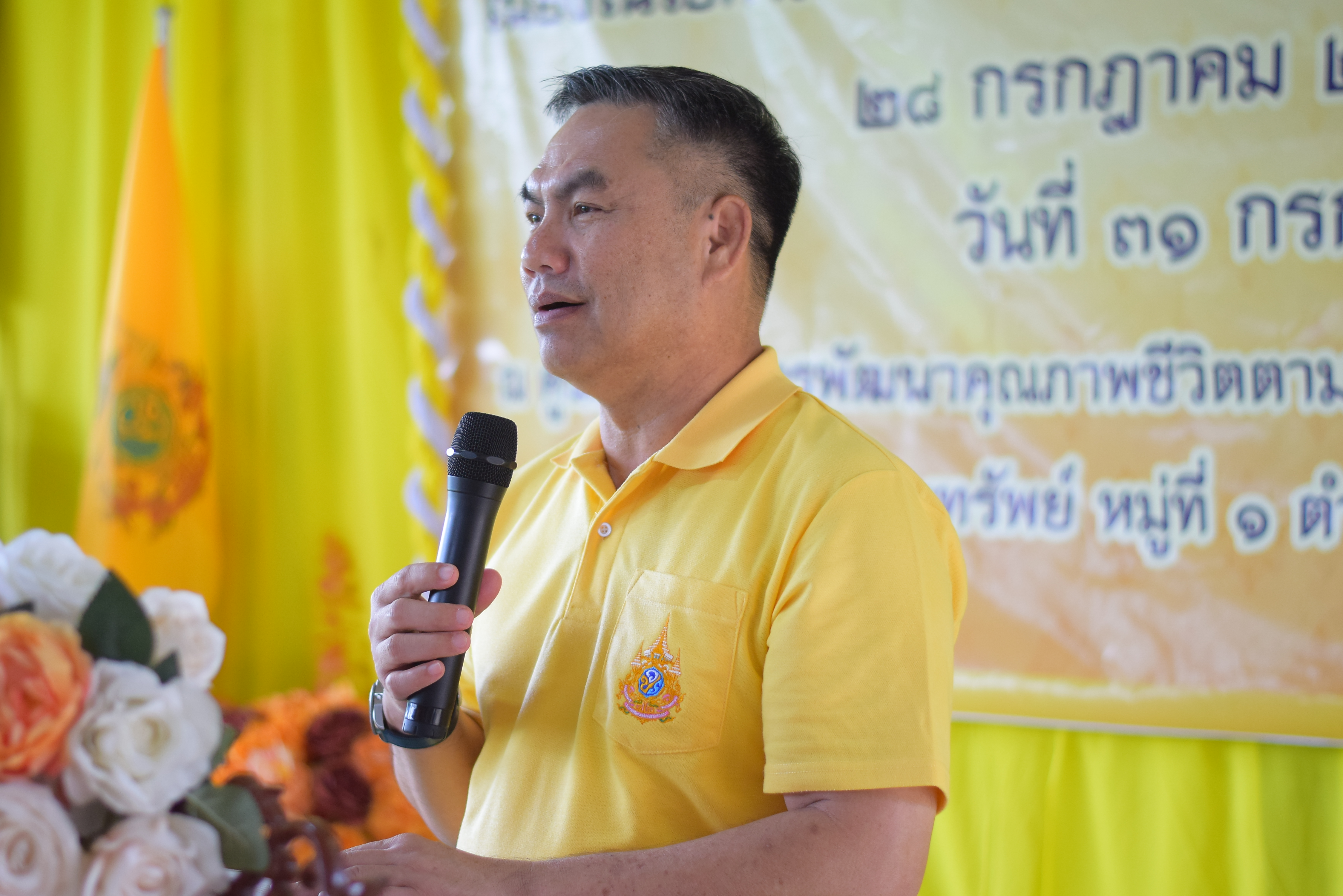 (#)สร้างสรรค์ชุมชน  คนพช.น่าน (#) จังหวัดน่าน ดำเนินโครงการ โคก หนอง นา อารยเกษตร เฉลิมพระเกียรติพระบาทสมเด็จพระเจ้าอยู่หัวเนื่องในโอกาสพระราชพิธีมหามงคลเฉลิมพระชนมพรรษา 6 รอบ 28 กรกฎาคม 2567 กิจกรรมเผยแพร่ผลสำเร็จการพัฒนาคุณภาพชีวิตด้วย โคก หนอง นา อารยเกษตร