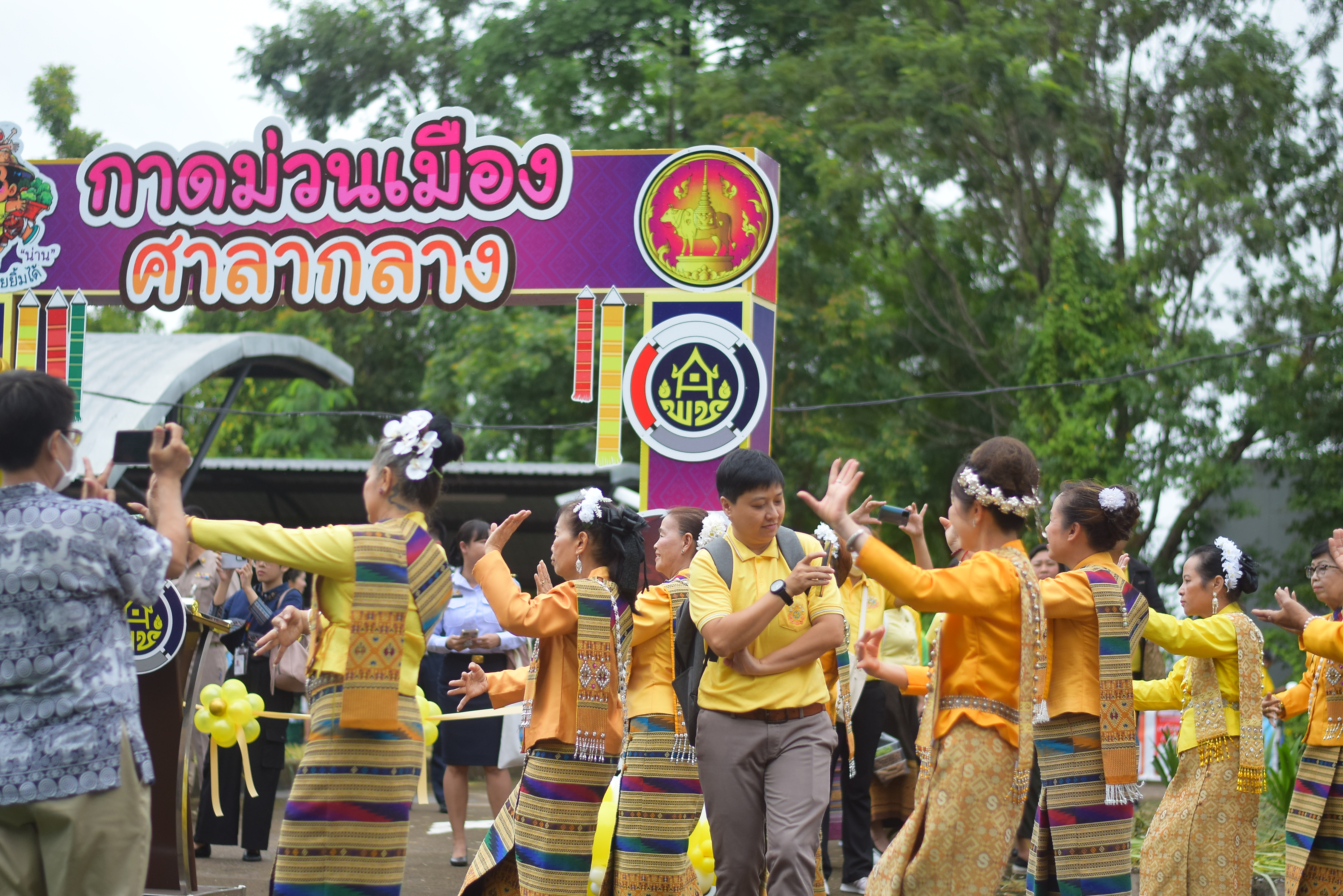 (#)สร้างสรรค์ชุมชน คนพช.น่าน(#) ผู้ว่าฯ น่าน เปิดงาน “กาดม่วนเมือง ศาลากลาง” เสริมเศรษฐกิจฐานราก ช่วยเหลือเกษตรกรและผู้ประกอบการในชุมชน