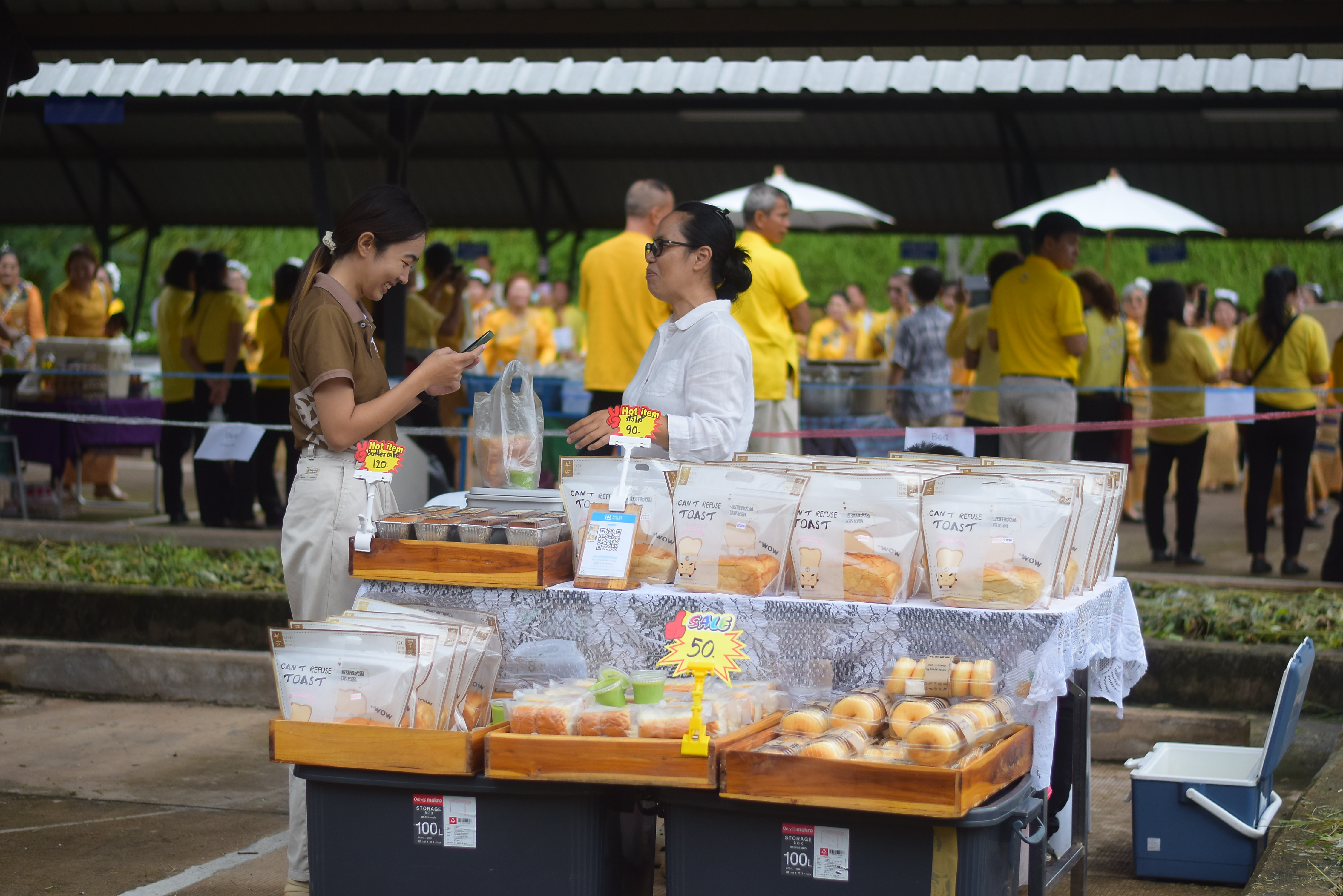 (#)สร้างสรรค์ชุมชน คนพช.น่าน(#) ผู้ว่าฯ น่าน เปิดงาน “กาดม่วนเมือง ศาลากลาง” เสริมเศรษฐกิจฐานราก ช่วยเหลือเกษตรกรและผู้ประกอบการในชุมชน