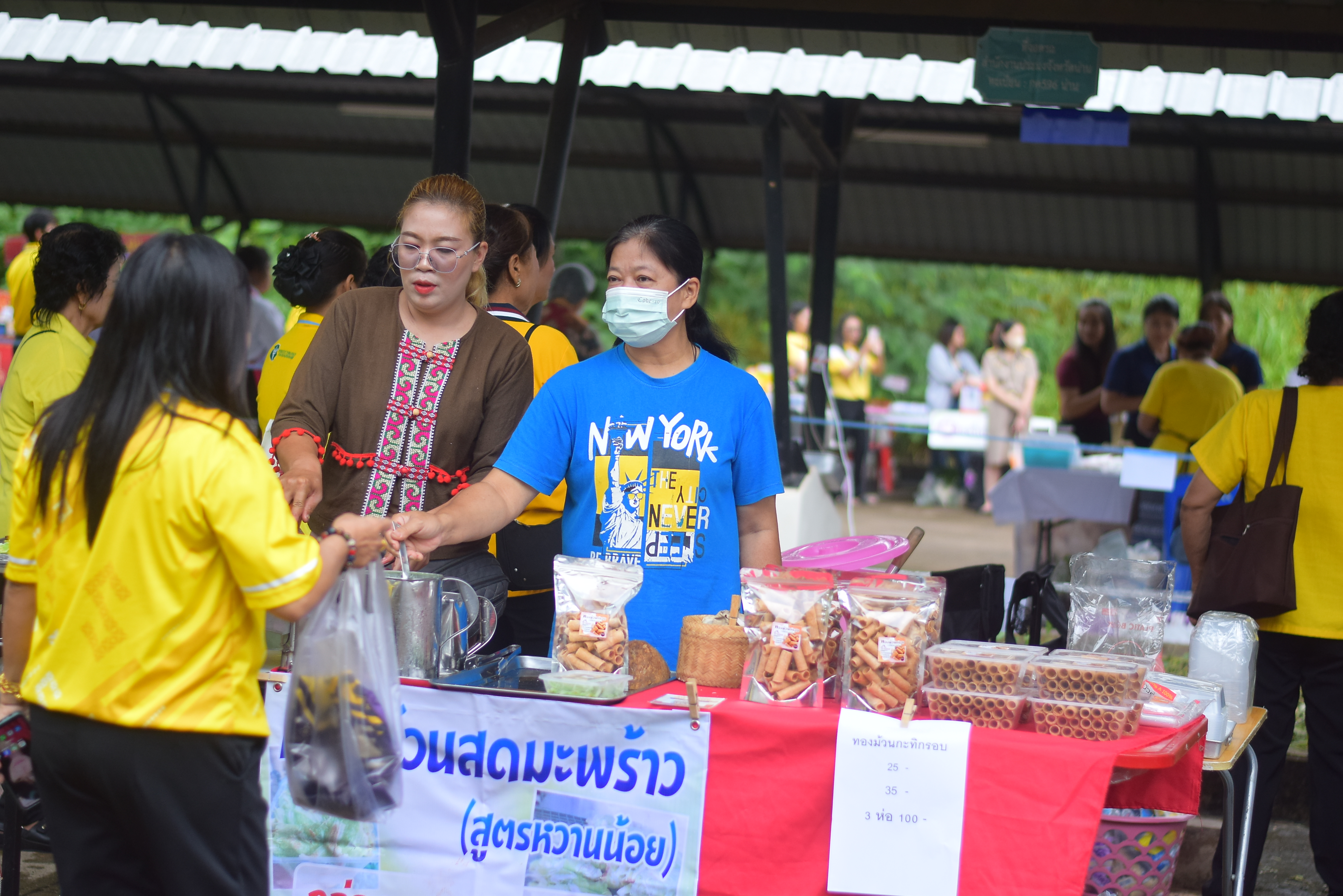 (#)สร้างสรรค์ชุมชน คนพช.น่าน(#) ผู้ว่าฯ น่าน เปิดงาน “กาดม่วนเมือง ศาลากลาง” เสริมเศรษฐกิจฐานราก ช่วยเหลือเกษตรกรและผู้ประกอบการในชุมชน