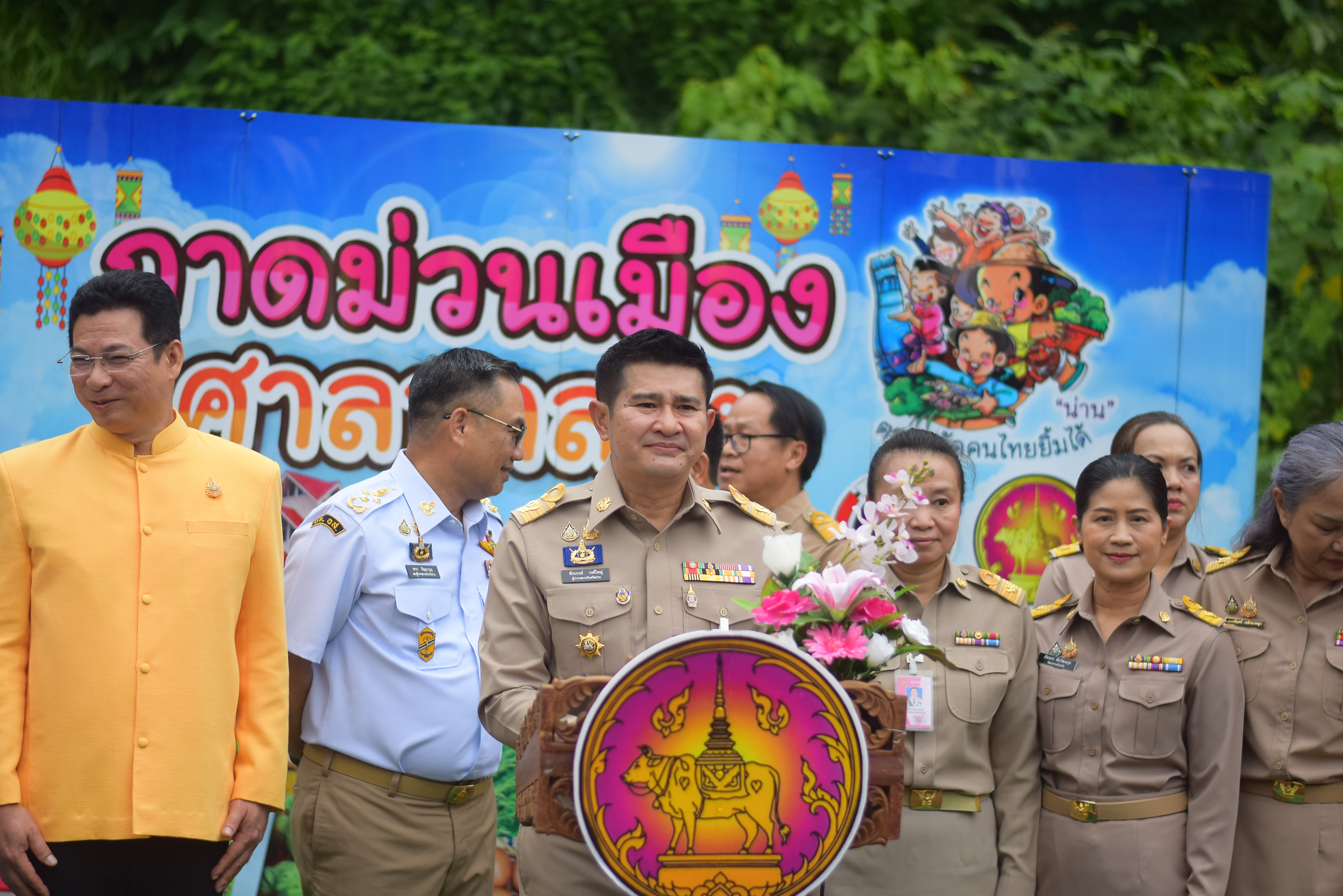 (#)สร้างสรรค์ชุมชน คนพช.น่าน(#) ผู้ว่าฯ น่าน เปิดงาน “กาดม่วนเมือง ศาลากลาง” เสริมเศรษฐกิจฐานราก ช่วยเหลือเกษตรกรและผู้ประกอบการในชุมชน