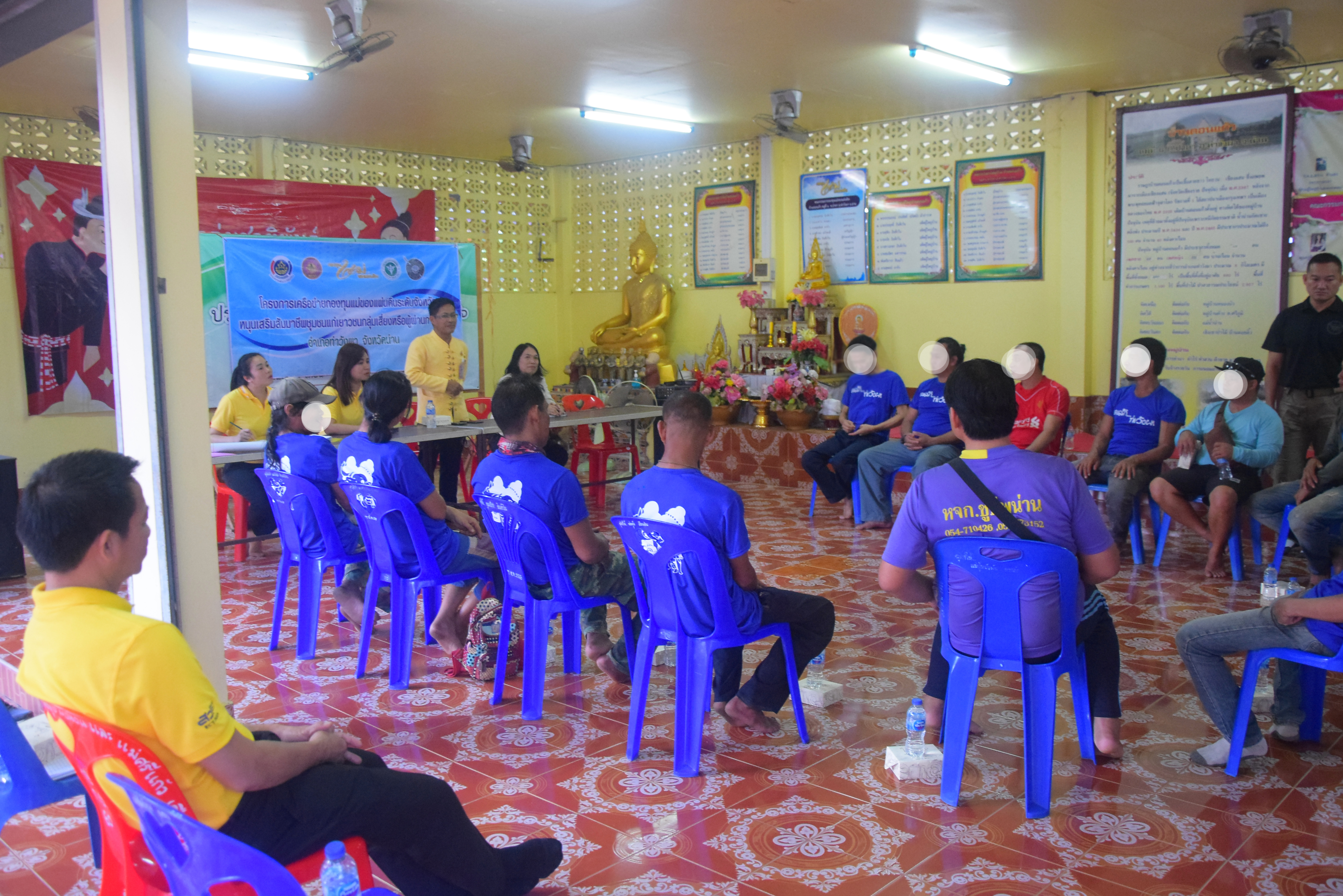 (#)สร้างสรรค์ชุมชน คนพช.น่าน(#) พช.น่าน ดำเนินโครงการเครือข่ายกองทุนแม่ของแผ่นดินระดับจังหวัด หนุนเสริมสัมมาชีพชุมชนแก่เยาวชนกลุ่มเสี่ยงหรือผู้ผ่านการบำบัด วันที่ 1