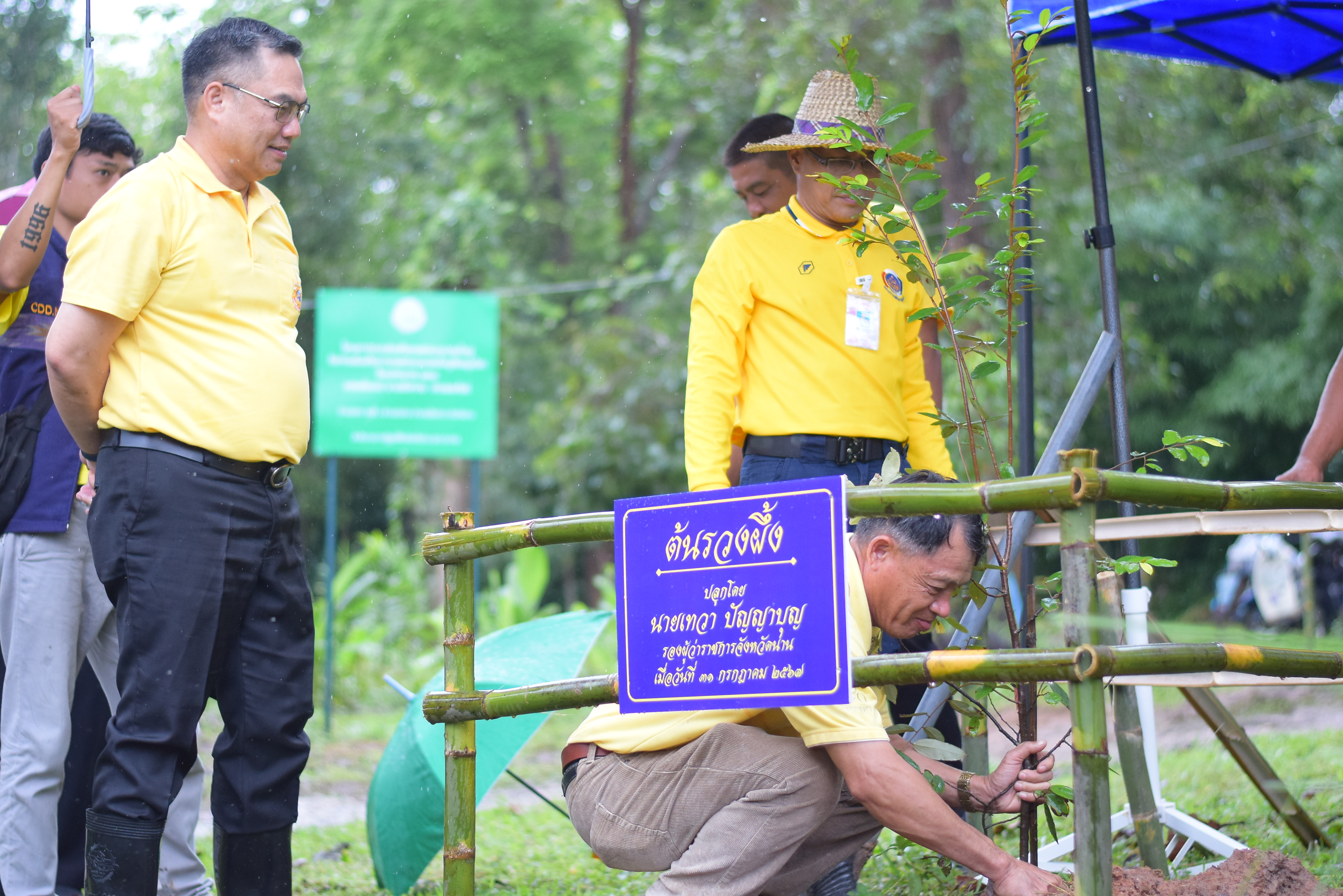 (#)สร้างสรรค์ชุมชน  คนพช.น่าน (#) จังหวัดน่าน ดำเนินโครงการ โคก หนอง นา อารยเกษตร เฉลิมพระเกียรติพระบาทสมเด็จพระเจ้าอยู่หัวเนื่องในโอกาสพระราชพิธีมหามงคลเฉลิมพระชนมพรรษา 6 รอบ 28 กรกฎาคม 2567 กิจกรรมเผยแพร่ผลสำเร็จการพัฒนาคุณภาพชีวิตด้วย โคก หนอง นา อารยเกษตร