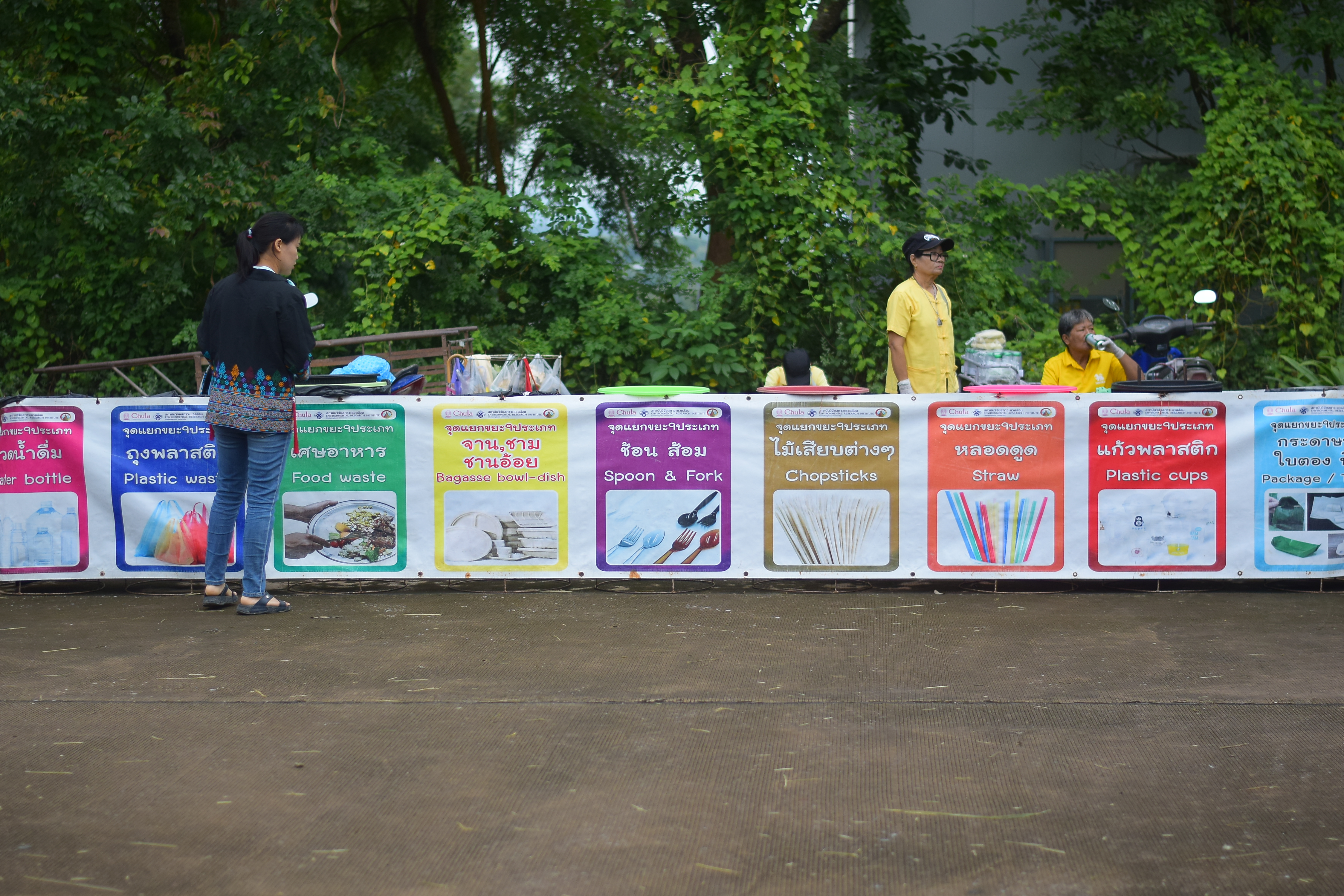 (#)สร้างสรรค์ชุมชน คนพช.น่าน(#) ผู้ว่าฯ น่าน เปิดงาน “กาดม่วนเมือง ศาลากลาง” เสริมเศรษฐกิจฐานราก ช่วยเหลือเกษตรกรและผู้ประกอบการในชุมชน