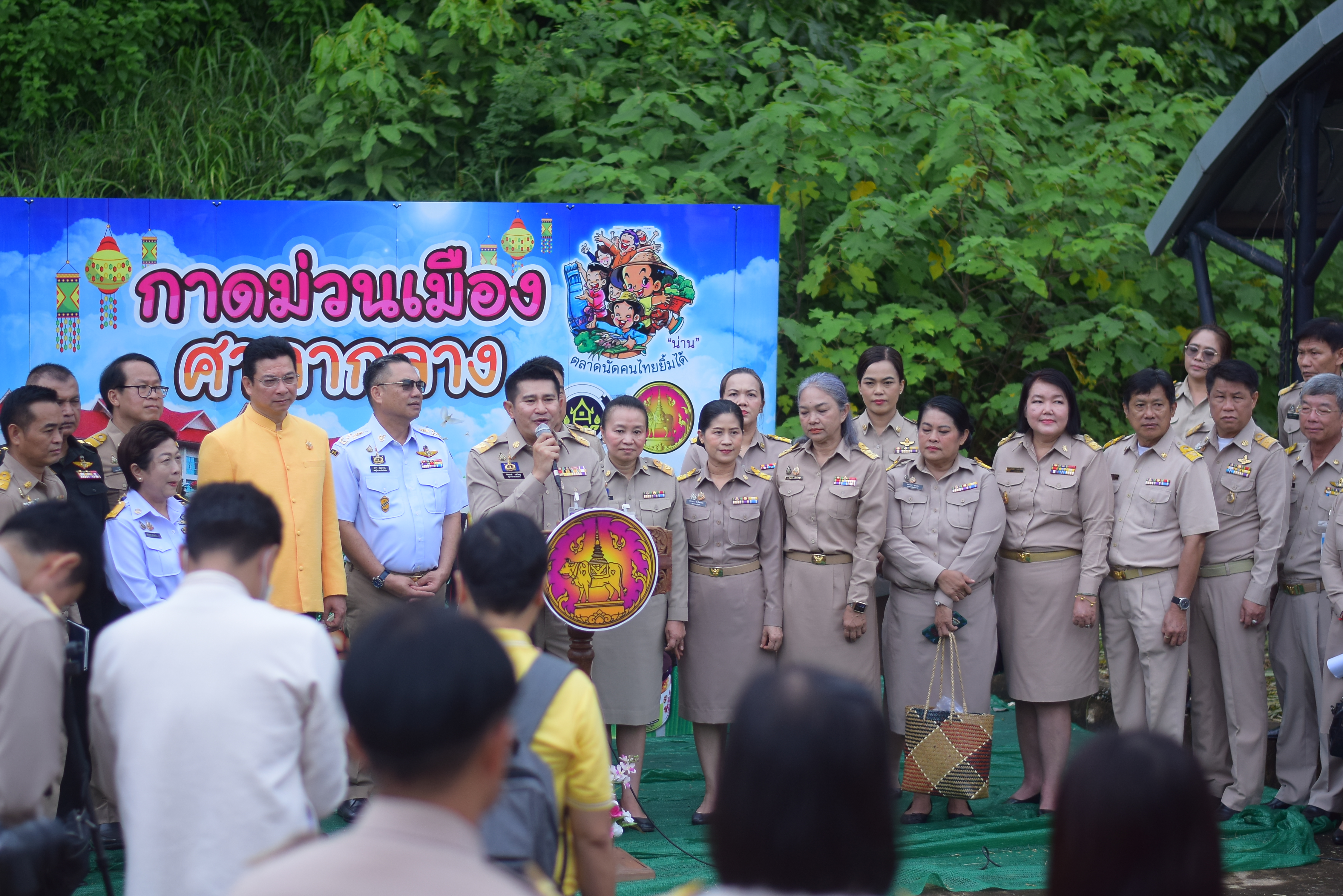 (#)สร้างสรรค์ชุมชน คนพช.น่าน(#) ผู้ว่าฯ น่าน เปิดงาน “กาดม่วนเมือง ศาลากลาง” เสริมเศรษฐกิจฐานราก ช่วยเหลือเกษตรกรและผู้ประกอบการในชุมชน