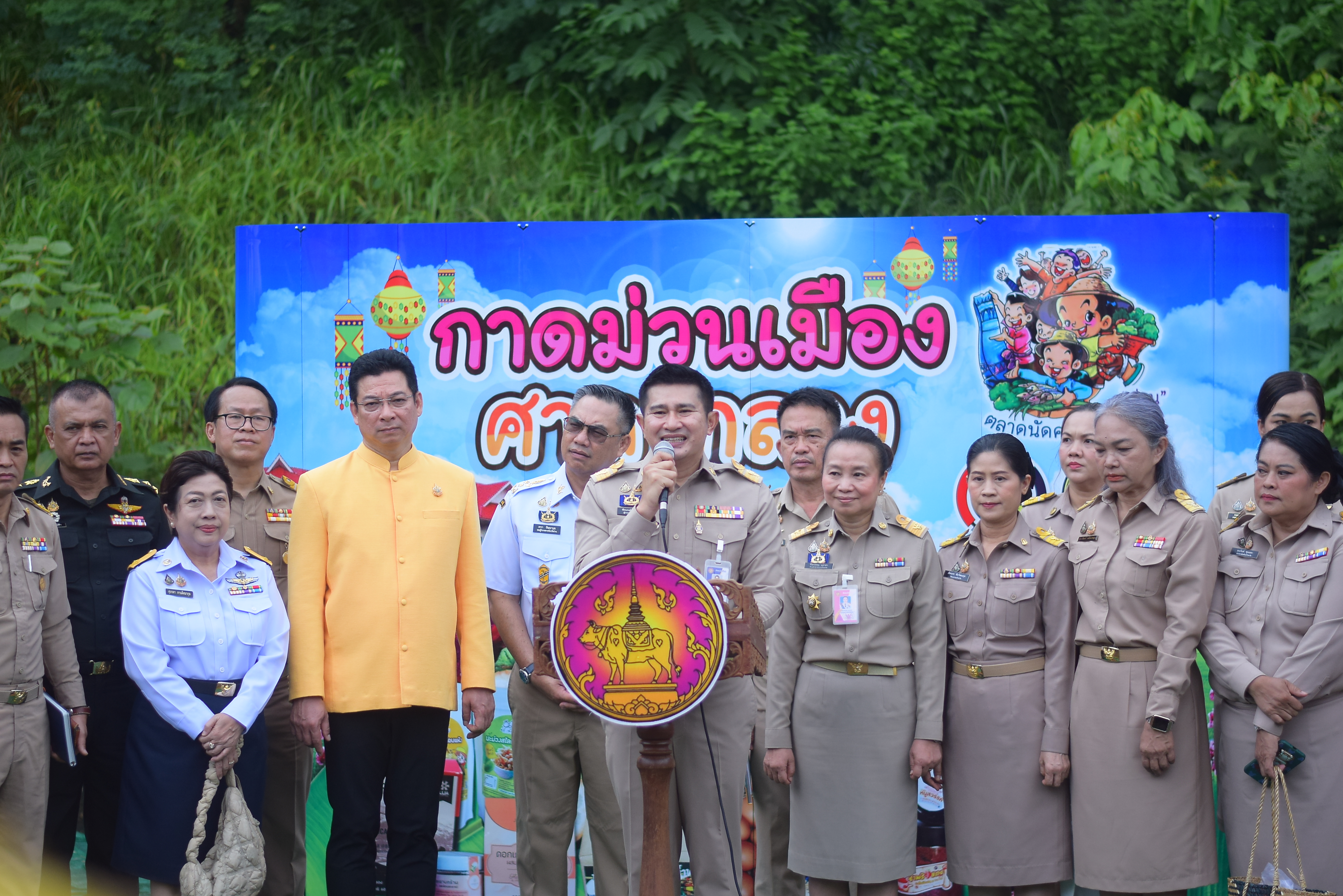 (#)สร้างสรรค์ชุมชน คนพช.น่าน(#) ผู้ว่าฯ น่าน เปิดงาน “กาดม่วนเมือง ศาลากลาง” เสริมเศรษฐกิจฐานราก ช่วยเหลือเกษตรกรและผู้ประกอบการในชุมชน