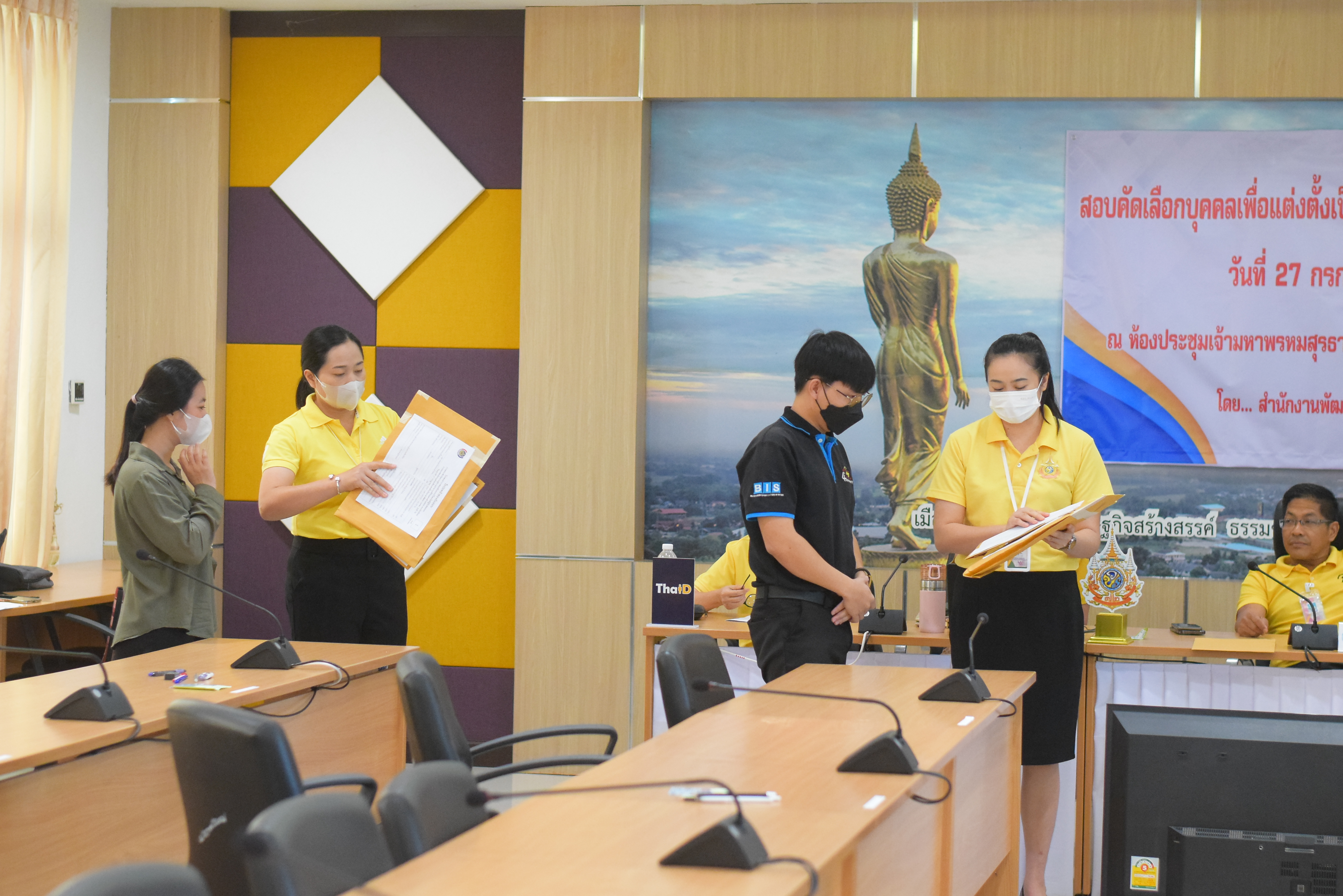 (#)สร้างสรรค์ชุมชน คนพช.น่าน(#) จังหวัดน่าน ดำเนินการสอบคัดเลือดบุคคลเพื่อแต่งตั้งเป็นอาสาพัฒนา (อสพ.) รุ่น 76