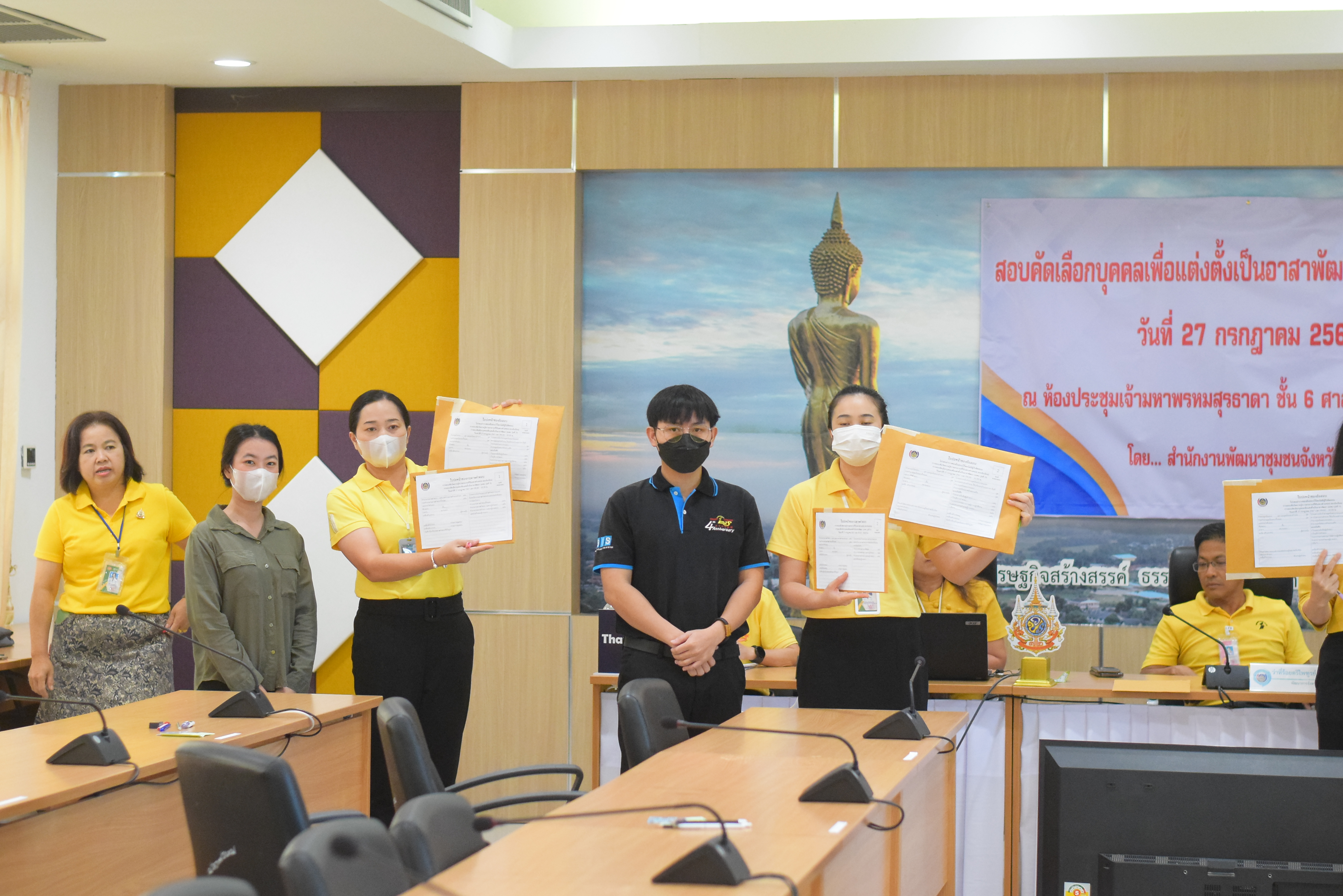 (#)สร้างสรรค์ชุมชน คนพช.น่าน(#) จังหวัดน่าน ดำเนินการสอบคัดเลือดบุคคลเพื่อแต่งตั้งเป็นอาสาพัฒนา (อสพ.) รุ่น 76