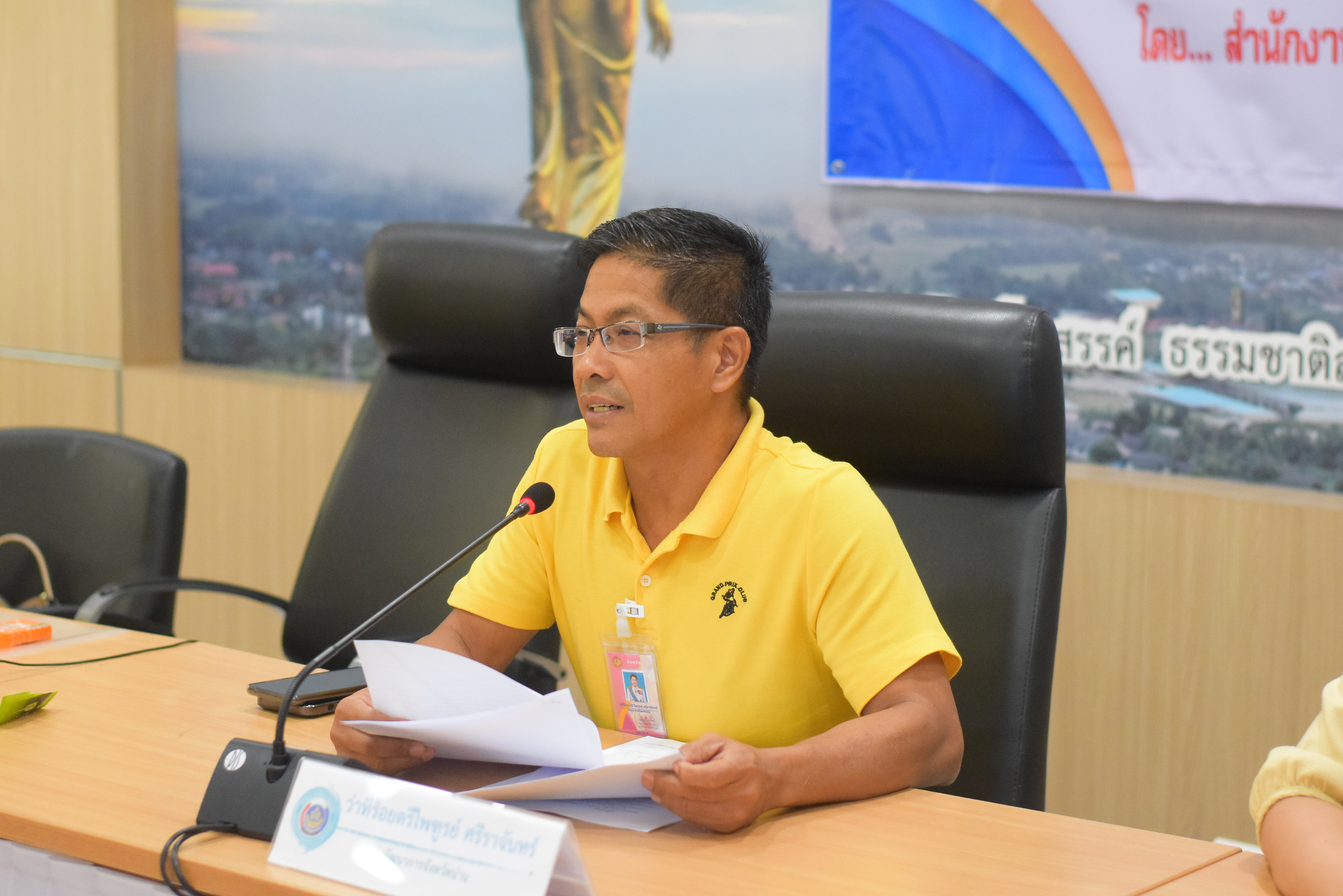 (#)สร้างสรรค์ชุมชน คนพช.น่าน(#) จังหวัดน่าน ดำเนินการสอบคัดเลือดบุคคลเพื่อแต่งตั้งเป็นอาสาพัฒนา (อสพ.) รุ่น 76