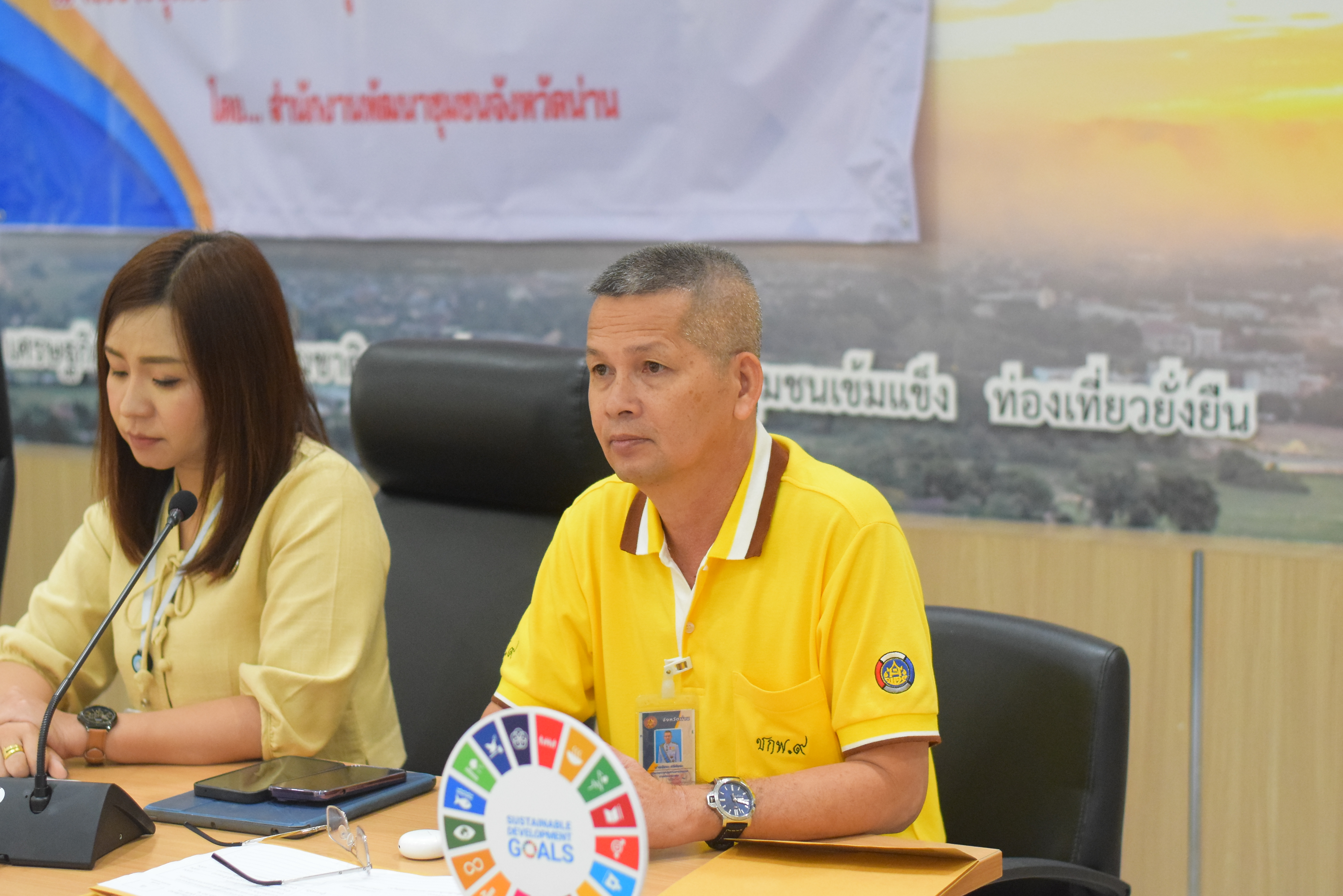 (#)สร้างสรรค์ชุมชน คนพช.น่าน(#) จังหวัดน่าน ดำเนินการสอบคัดเลือดบุคคลเพื่อแต่งตั้งเป็นอาสาพัฒนา (อสพ.) รุ่น 76