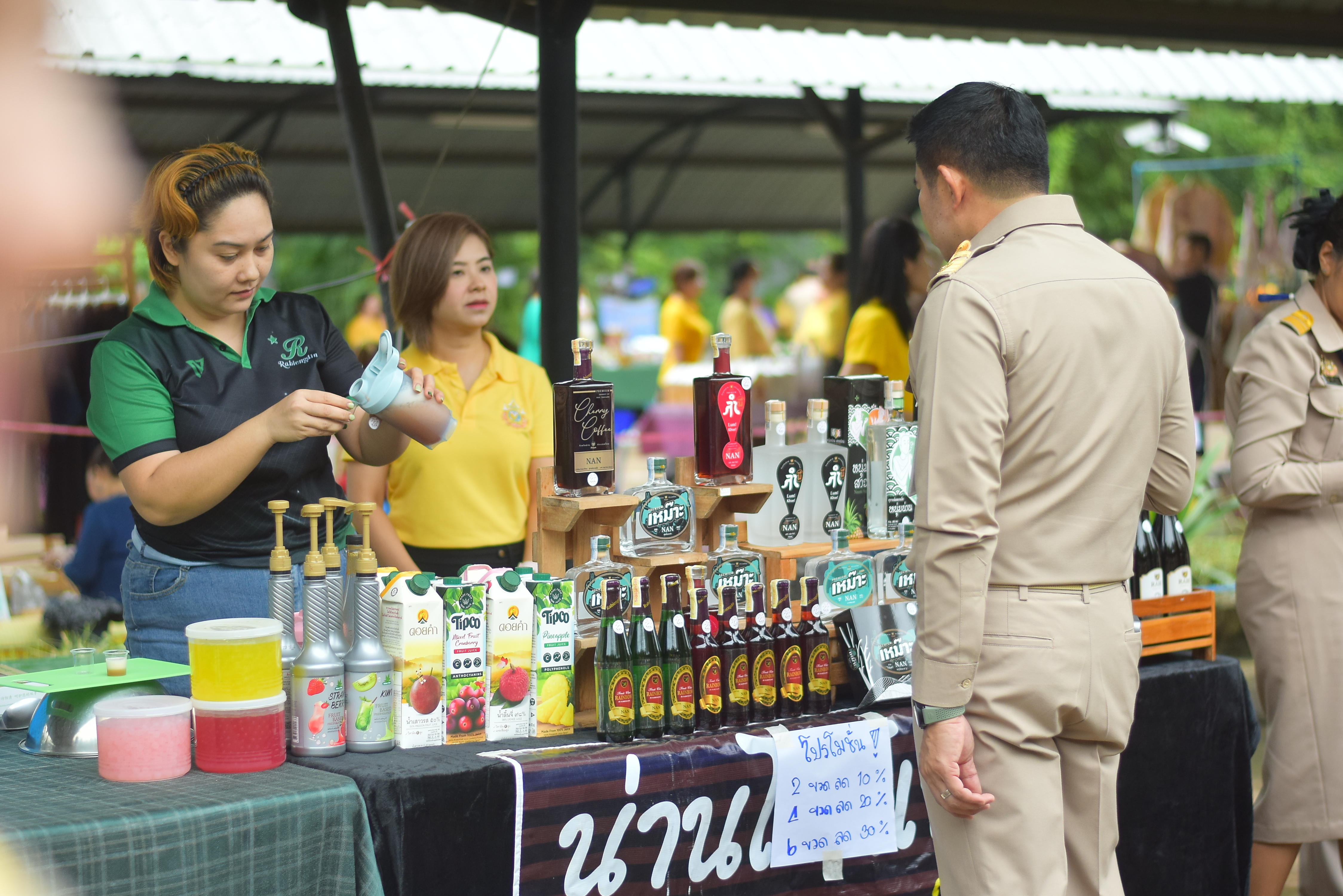 (#)สร้างสรรค์ชุมชน คนพช.น่าน(#) ผู้ว่าฯ น่าน เปิดงาน “กาดม่วนเมือง ศาลากลาง” เสริมเศรษฐกิจฐานราก ช่วยเหลือเกษตรกรและผู้ประกอบการในชุมชน