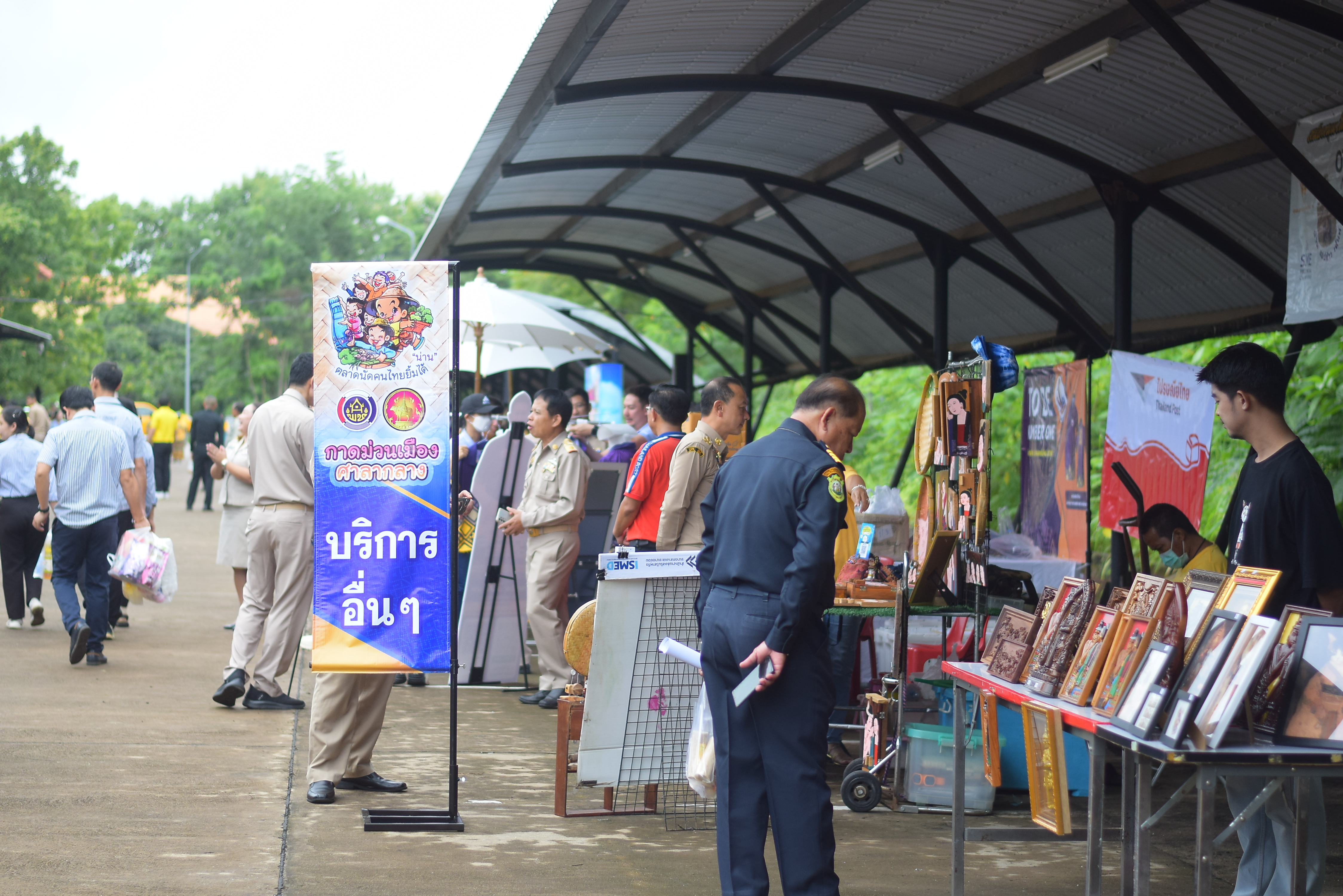 (#)สร้างสรรค์ชุมชน คนพช.น่าน(#) ผู้ว่าฯ น่าน เปิดงาน “กาดม่วนเมือง ศาลากลาง” เสริมเศรษฐกิจฐานราก ช่วยเหลือเกษตรกรและผู้ประกอบการในชุมชน